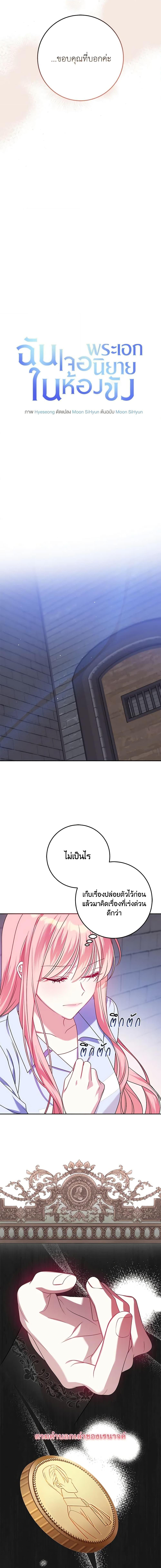 Manga-lc-com อ่านมังงะ อ่านการ์ตูน ออนไลน์ ฟรี I Met the Male Lead in Prison ตอนที่ 1 2 3 4 5 6 7 8 9 10 11 12 13 14 ฟรี ไม่มีโฆษณา Manga-lc - อ่าน มังงะ อ่าน การ์ตูน ออนไลน์ อ่านมังงะ ฟรี