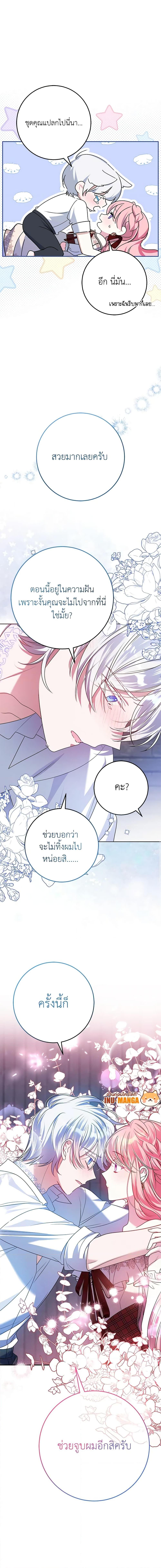 Manga-lc-com อ่านมังงะ อ่านการ์ตูน ออนไลน์ ฟรี I Met the Male Lead in Prison ตอนที่ 1 2 3 4 5 6 7 8 9 10 11 12 13 14 ฟรี ไม่มีโฆษณา Manga-lc - อ่าน มังงะ อ่าน การ์ตูน ออนไลน์ อ่านมังงะ ฟรี