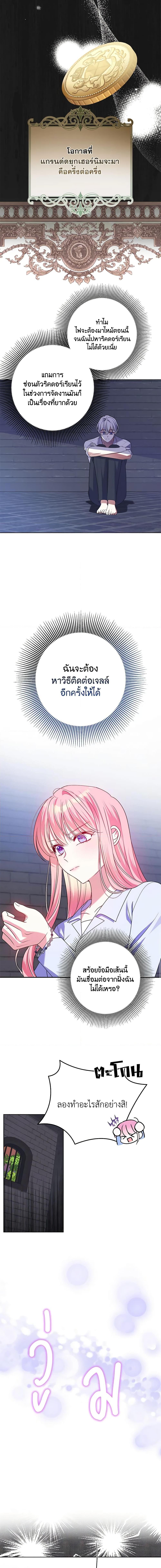 Manga-lc-com อ่านมังงะ อ่านการ์ตูน ออนไลน์ ฟรี I Met the Male Lead in Prison ตอนที่ 1 2 3 4 5 6 7 8 9 10 11 12 13 14 ฟรี ไม่มีโฆษณา Manga-lc - อ่าน มังงะ อ่าน การ์ตูน ออนไลน์ อ่านมังงะ ฟรี