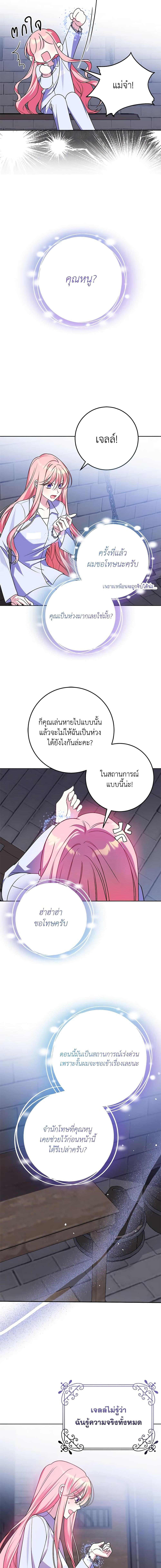 Manga-lc-com อ่านมังงะ อ่านการ์ตูน ออนไลน์ ฟรี I Met the Male Lead in Prison ตอนที่ 1 2 3 4 5 6 7 8 9 10 11 12 13 14 ฟรี ไม่มีโฆษณา Manga-lc - อ่าน มังงะ อ่าน การ์ตูน ออนไลน์ อ่านมังงะ ฟรี