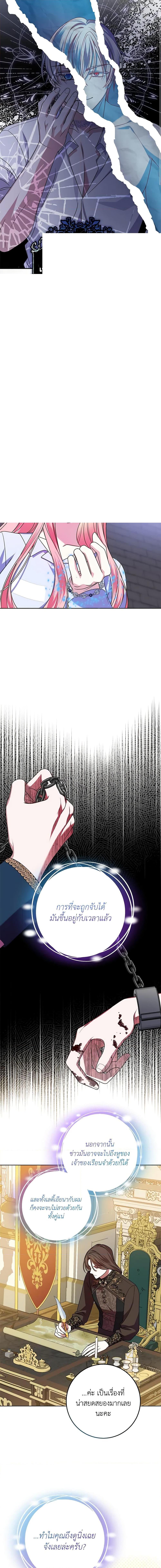 Manga-lc-com อ่านมังงะ อ่านการ์ตูน ออนไลน์ ฟรี I Met the Male Lead in Prison ตอนที่ 1 2 3 4 5 6 7 8 9 10 11 12 13 14 ฟรี ไม่มีโฆษณา Manga-lc - อ่าน มังงะ อ่าน การ์ตูน ออนไลน์ อ่านมังงะ ฟรี