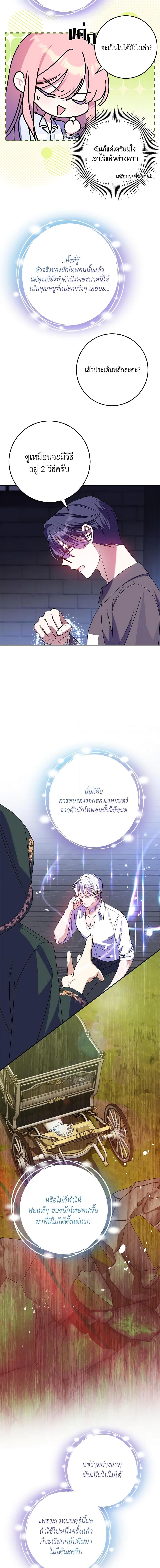 Manga-lc-com อ่านมังงะ อ่านการ์ตูน ออนไลน์ ฟรี I Met the Male Lead in Prison ตอนที่ 1 2 3 4 5 6 7 8 9 10 11 12 13 14 ฟรี ไม่มีโฆษณา Manga-lc - อ่าน มังงะ อ่าน การ์ตูน ออนไลน์ อ่านมังงะ ฟรี