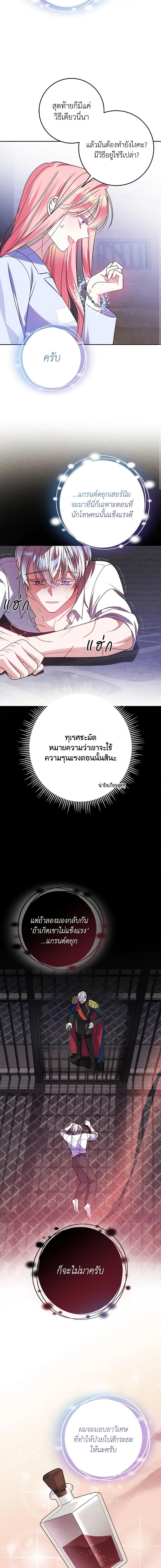 Manga-lc-com อ่านมังงะ อ่านการ์ตูน ออนไลน์ ฟรี I Met the Male Lead in Prison ตอนที่ 1 2 3 4 5 6 7 8 9 10 11 12 13 14 ฟรี ไม่มีโฆษณา Manga-lc - อ่าน มังงะ อ่าน การ์ตูน ออนไลน์ อ่านมังงะ ฟรี