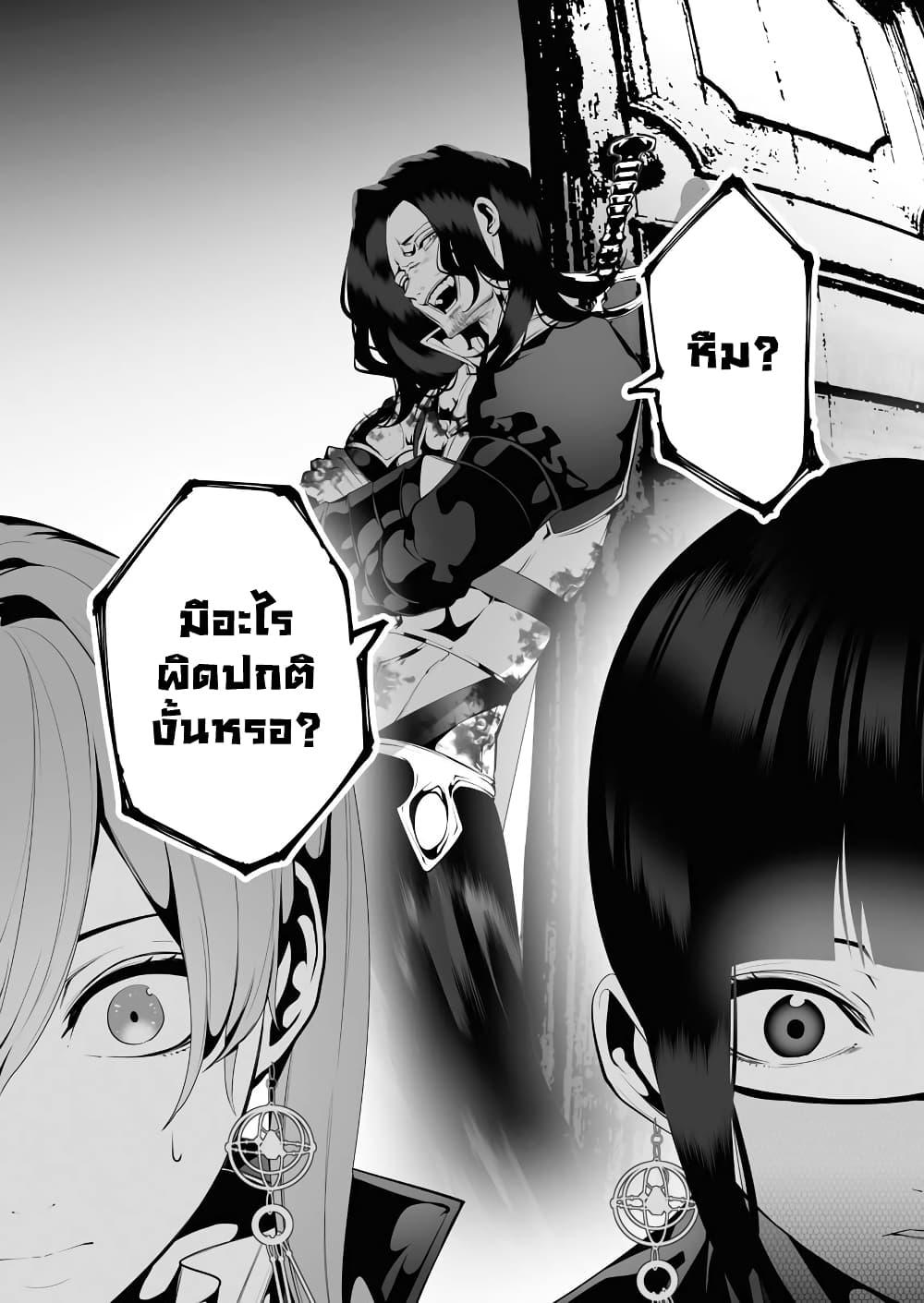 Manga-lc-com อ่านมังงะ อ่านการ์ตูน ออนไลน์ ฟรี The Serial Killer Is Reincarnated Into the Another World. ตอนที่ 1 2 3 4 5 6 7 8 9 10 11 12 13 14 ฟรี ไม่มีโฆษณา Manga-lc - อ่าน มังงะ อ่าน การ์ตูน ออนไลน์ อ่านมังงะ ฟรี