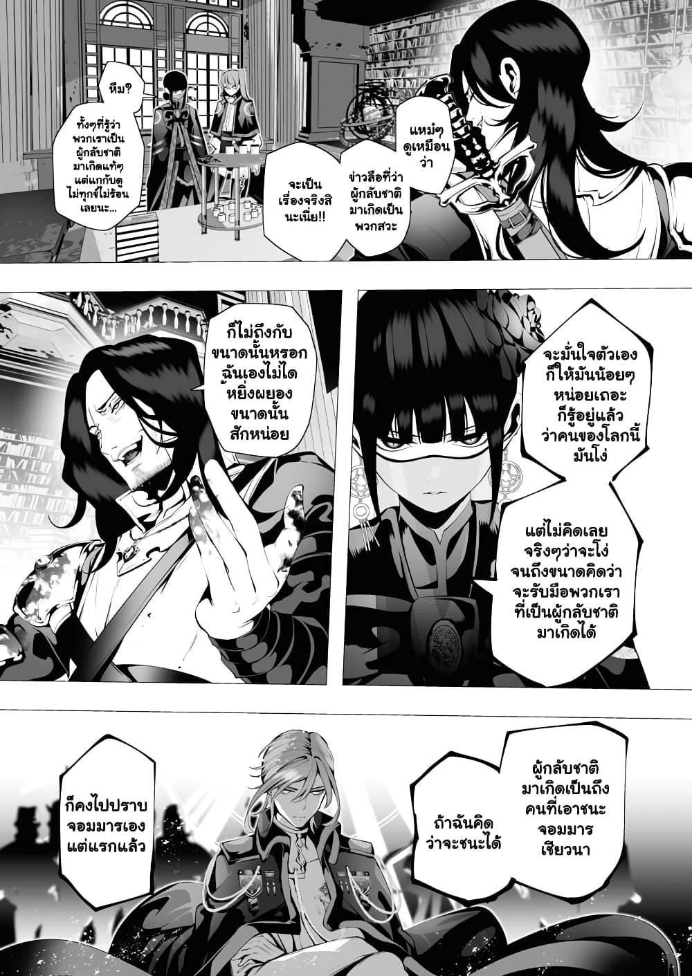 Manga-lc-com อ่านมังงะ อ่านการ์ตูน ออนไลน์ ฟรี The Serial Killer Is Reincarnated Into the Another World. ตอนที่ 1 2 3 4 5 6 7 8 9 10 11 12 13 14 ฟรี ไม่มีโฆษณา Manga-lc - อ่าน มังงะ อ่าน การ์ตูน ออนไลน์ อ่านมังงะ ฟรี