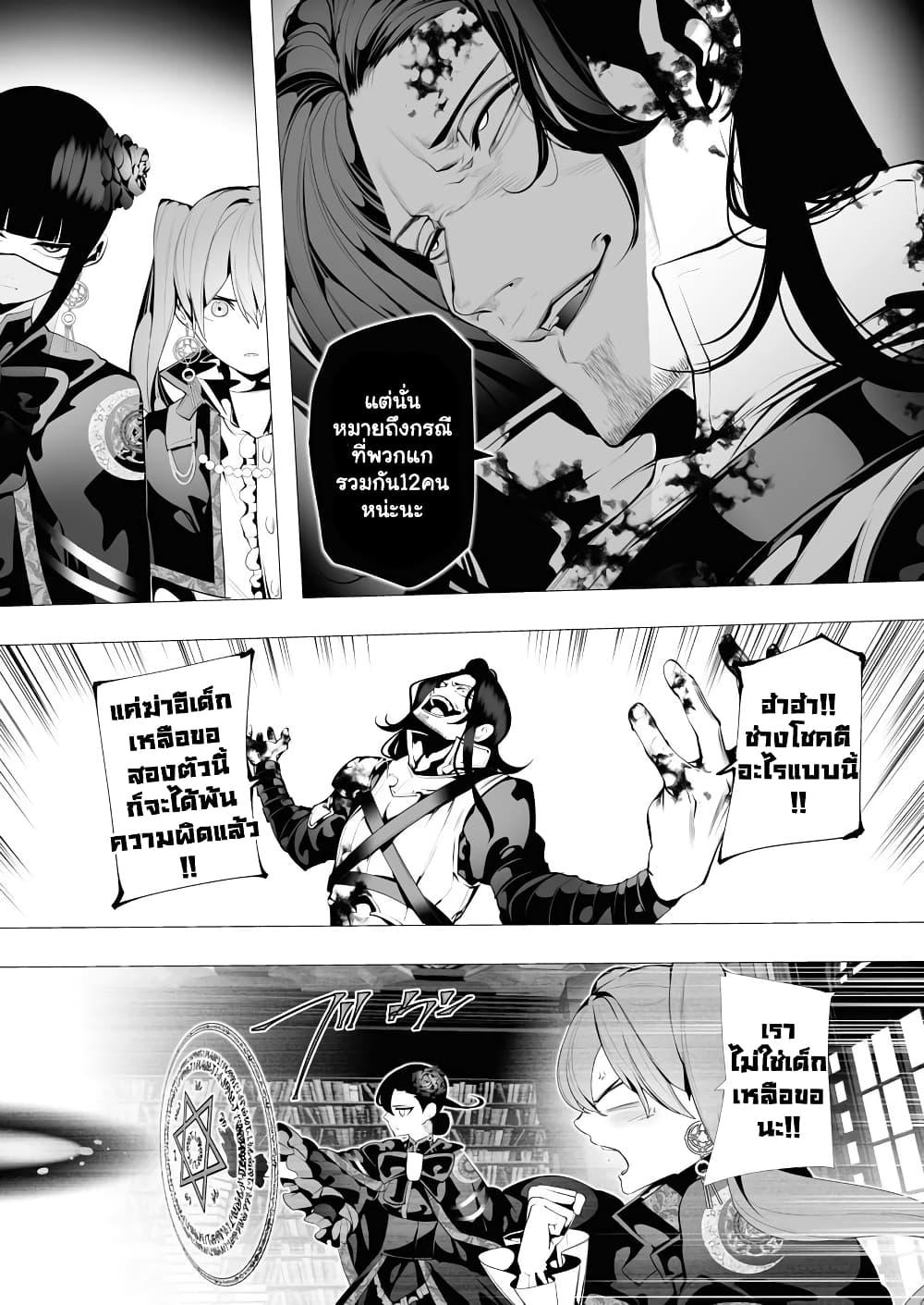 Manga-lc-com อ่านมังงะ อ่านการ์ตูน ออนไลน์ ฟรี The Serial Killer Is Reincarnated Into the Another World. ตอนที่ 1 2 3 4 5 6 7 8 9 10 11 12 13 14 ฟรี ไม่มีโฆษณา Manga-lc - อ่าน มังงะ อ่าน การ์ตูน ออนไลน์ อ่านมังงะ ฟรี