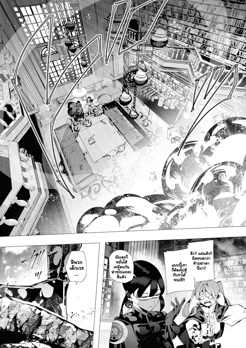 Manga-lc-com อ่านมังงะ อ่านการ์ตูน ออนไลน์ ฟรี The Serial Killer Is Reincarnated Into the Another World. ตอนที่ 1 2 3 4 5 6 7 8 9 10 11 12 13 14 ฟรี ไม่มีโฆษณา Manga-lc - อ่าน มังงะ อ่าน การ์ตูน ออนไลน์ อ่านมังงะ ฟรี