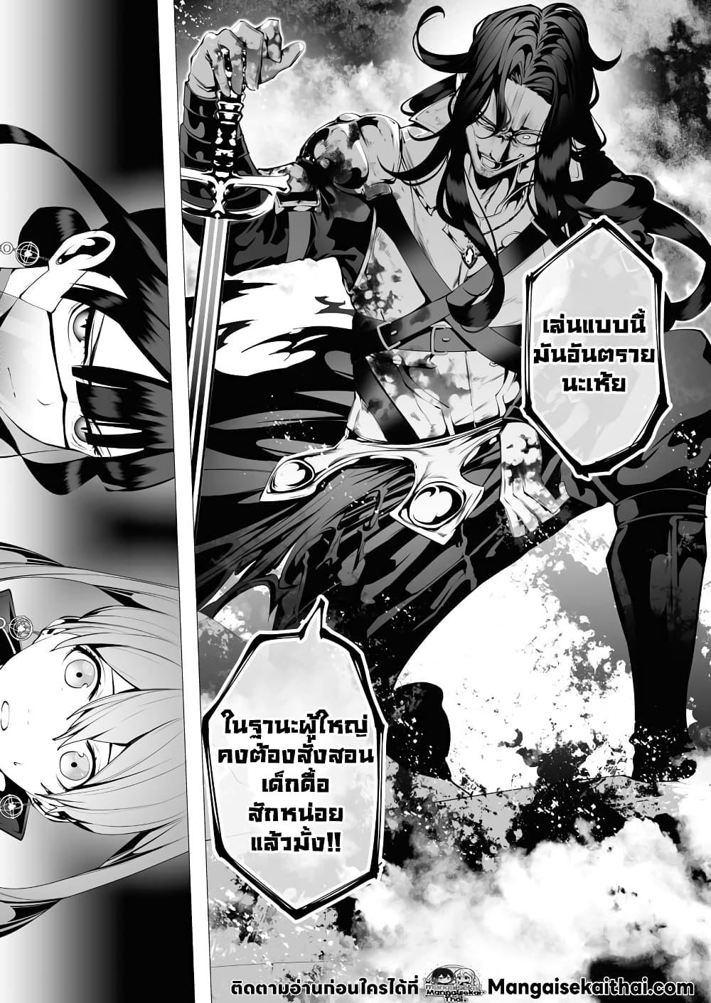 Manga-lc-com อ่านมังงะ อ่านการ์ตูน ออนไลน์ ฟรี The Serial Killer Is Reincarnated Into the Another World. ตอนที่ 1 2 3 4 5 6 7 8 9 10 11 12 13 14 ฟรี ไม่มีโฆษณา Manga-lc - อ่าน มังงะ อ่าน การ์ตูน ออนไลน์ อ่านมังงะ ฟรี