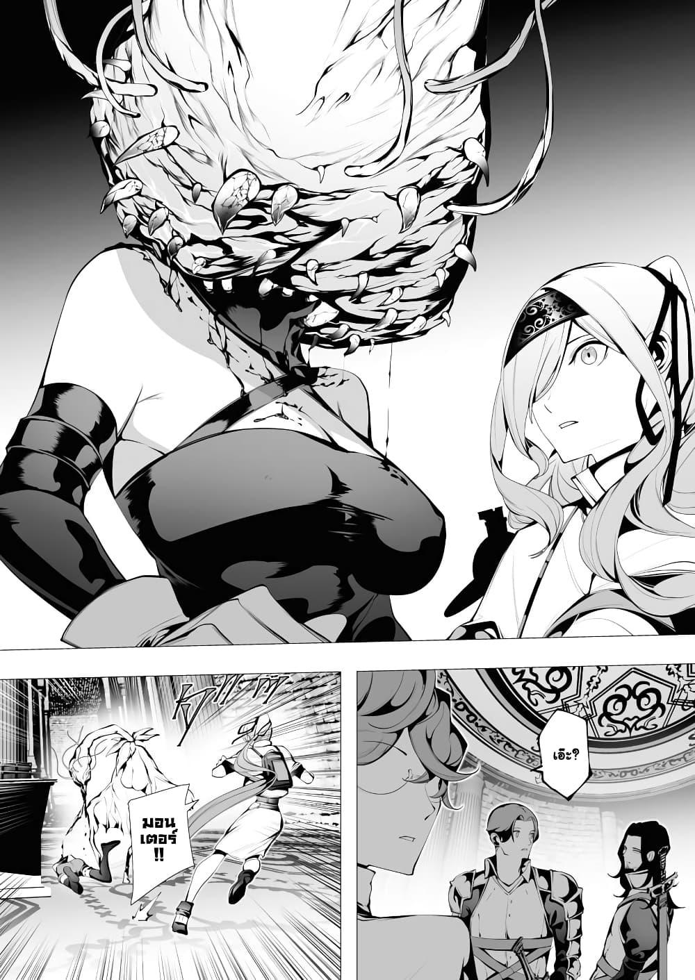 Manga-lc-com อ่านมังงะ อ่านการ์ตูน ออนไลน์ ฟรี The Serial Killer Is Reincarnated Into the Another World. ตอนที่ 1 2 3 4 5 6 7 8 9 10 11 12 13 14 ฟรี ไม่มีโฆษณา Manga-lc - อ่าน มังงะ อ่าน การ์ตูน ออนไลน์ อ่านมังงะ ฟรี