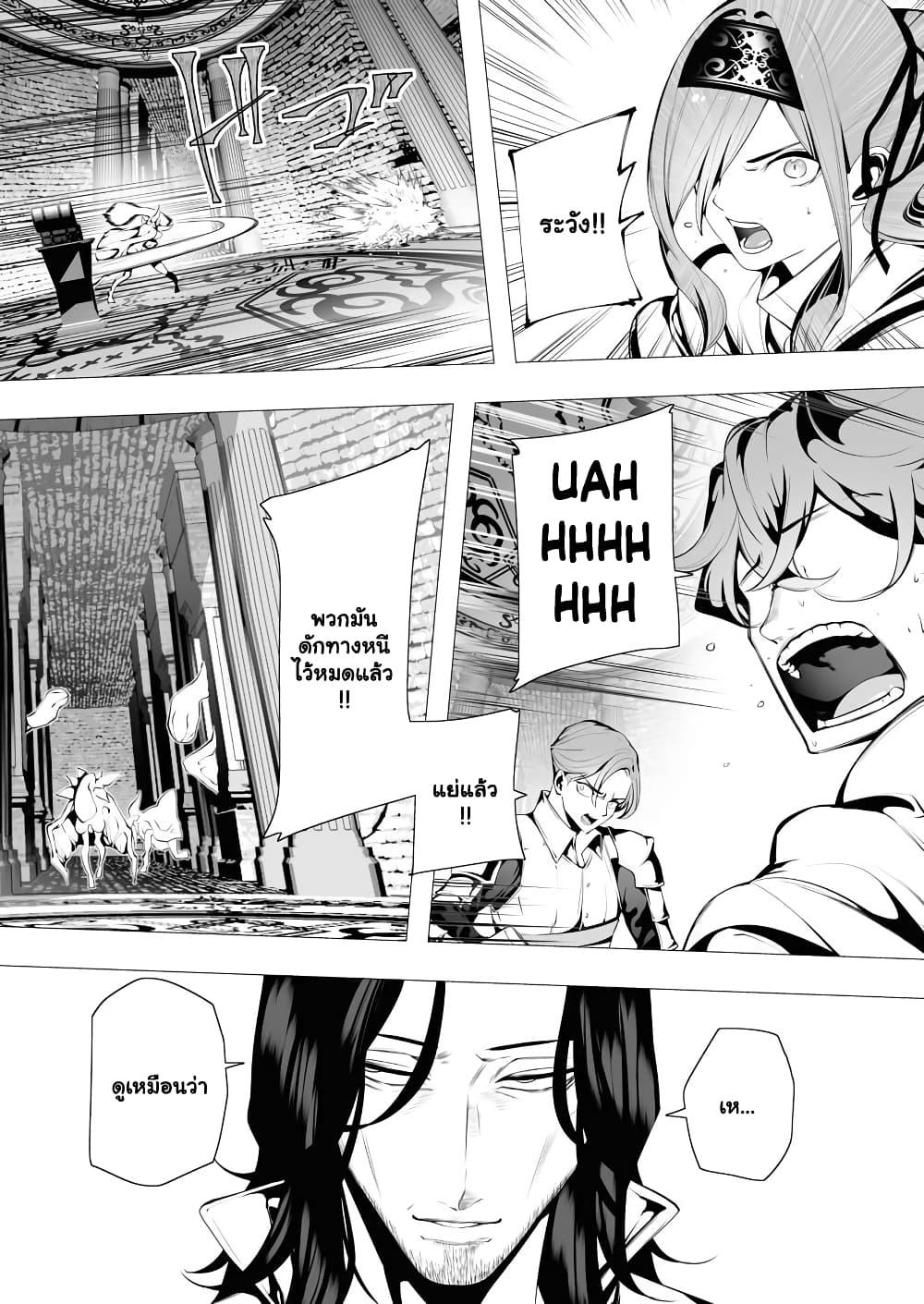 Manga-lc-com อ่านมังงะ อ่านการ์ตูน ออนไลน์ ฟรี The Serial Killer Is Reincarnated Into the Another World. ตอนที่ 1 2 3 4 5 6 7 8 9 10 11 12 13 14 ฟรี ไม่มีโฆษณา Manga-lc - อ่าน มังงะ อ่าน การ์ตูน ออนไลน์ อ่านมังงะ ฟรี