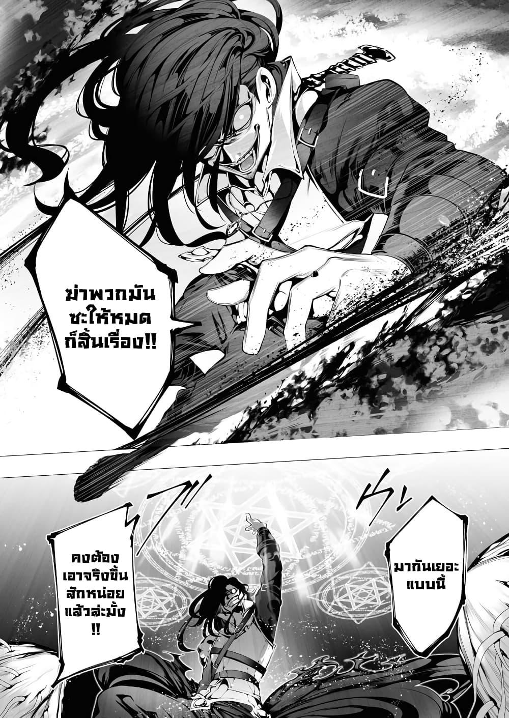 Manga-lc-com อ่านมังงะ อ่านการ์ตูน ออนไลน์ ฟรี The Serial Killer Is Reincarnated Into the Another World. ตอนที่ 1 2 3 4 5 6 7 8 9 10 11 12 13 14 ฟรี ไม่มีโฆษณา Manga-lc - อ่าน มังงะ อ่าน การ์ตูน ออนไลน์ อ่านมังงะ ฟรี