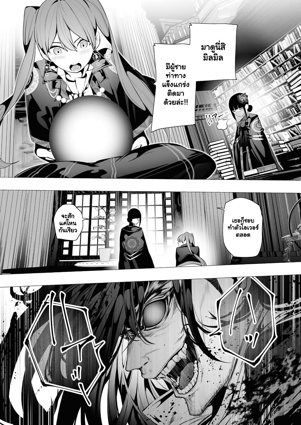 Manga-lc-com อ่านมังงะ อ่านการ์ตูน ออนไลน์ ฟรี The Serial Killer Is Reincarnated Into the Another World. ตอนที่ 1 2 3 4 5 6 7 8 9 10 11 12 13 14 ฟรี ไม่มีโฆษณา Manga-lc - อ่าน มังงะ อ่าน การ์ตูน ออนไลน์ อ่านมังงะ ฟรี