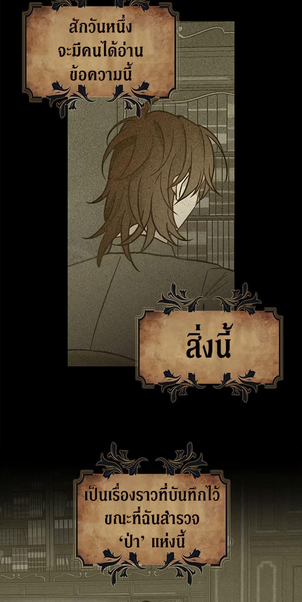 Manga-lc-com อ่านมังงะ อ่านการ์ตูน ออนไลน์ ฟรี Just Leave Me Be ตอนที่ 1 2 3 4 5 6 7 8 9 10 11 12 13 14 ฟรี ไม่มีโฆษณา Manga-lc - อ่าน มังงะ อ่าน การ์ตูน ออนไลน์ อ่านมังงะ ฟรี