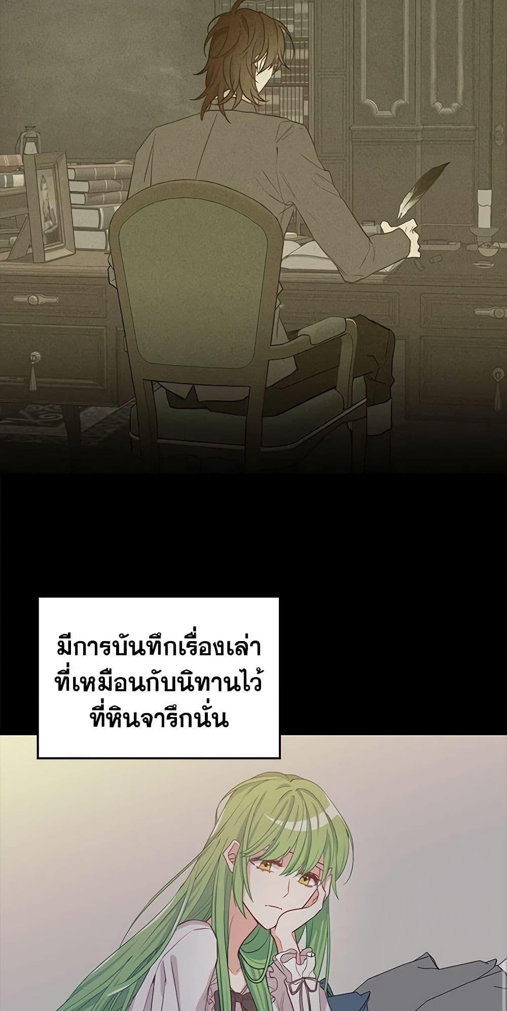 Manga-lc-com อ่านมังงะ อ่านการ์ตูน ออนไลน์ ฟรี Just Leave Me Be ตอนที่ 1 2 3 4 5 6 7 8 9 10 11 12 13 14 ฟรี ไม่มีโฆษณา Manga-lc - อ่าน มังงะ อ่าน การ์ตูน ออนไลน์ อ่านมังงะ ฟรี