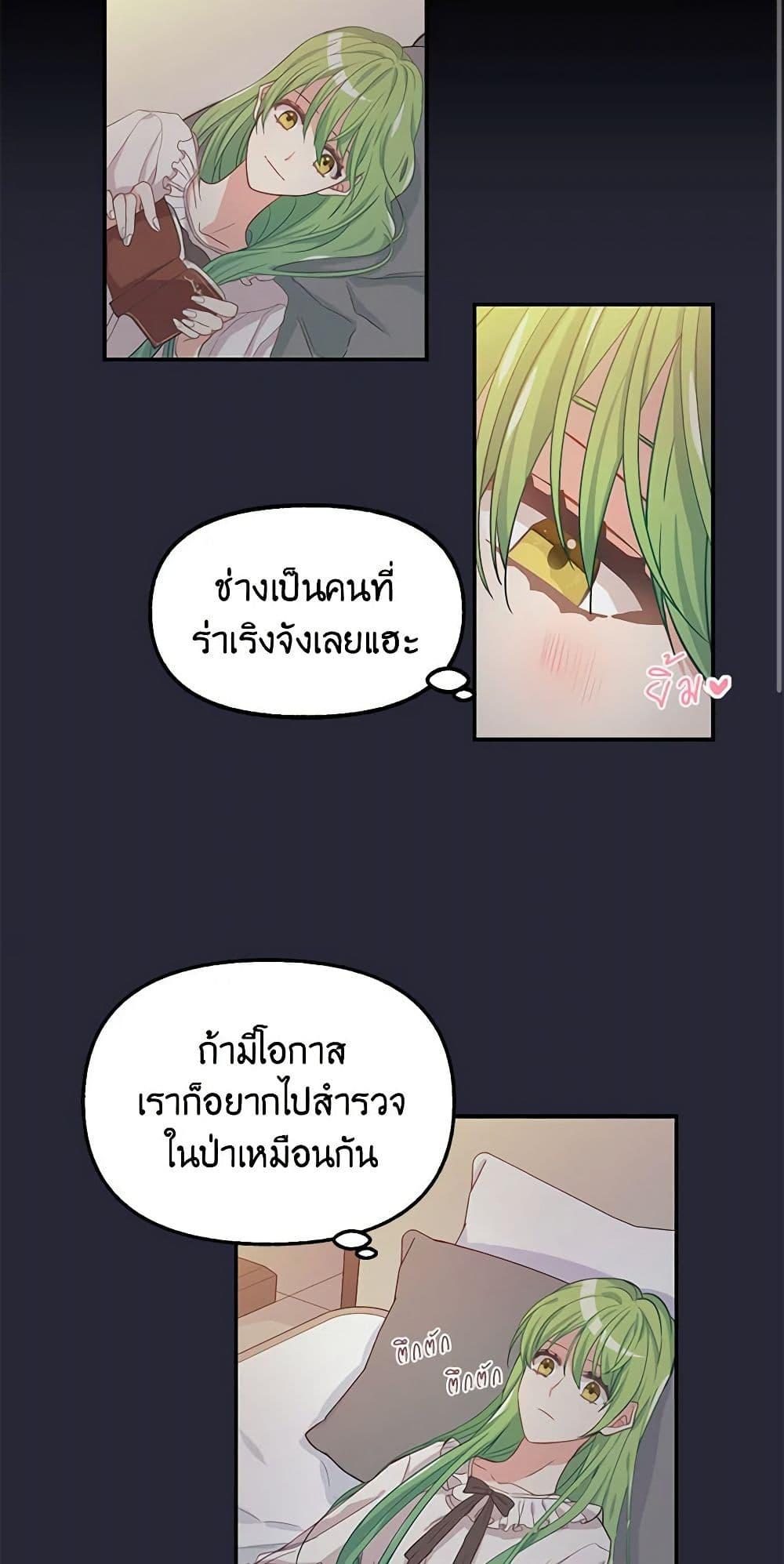 Manga-lc-com อ่านมังงะ อ่านการ์ตูน ออนไลน์ ฟรี Just Leave Me Be ตอนที่ 1 2 3 4 5 6 7 8 9 10 11 12 13 14 ฟรี ไม่มีโฆษณา Manga-lc - อ่าน มังงะ อ่าน การ์ตูน ออนไลน์ อ่านมังงะ ฟรี