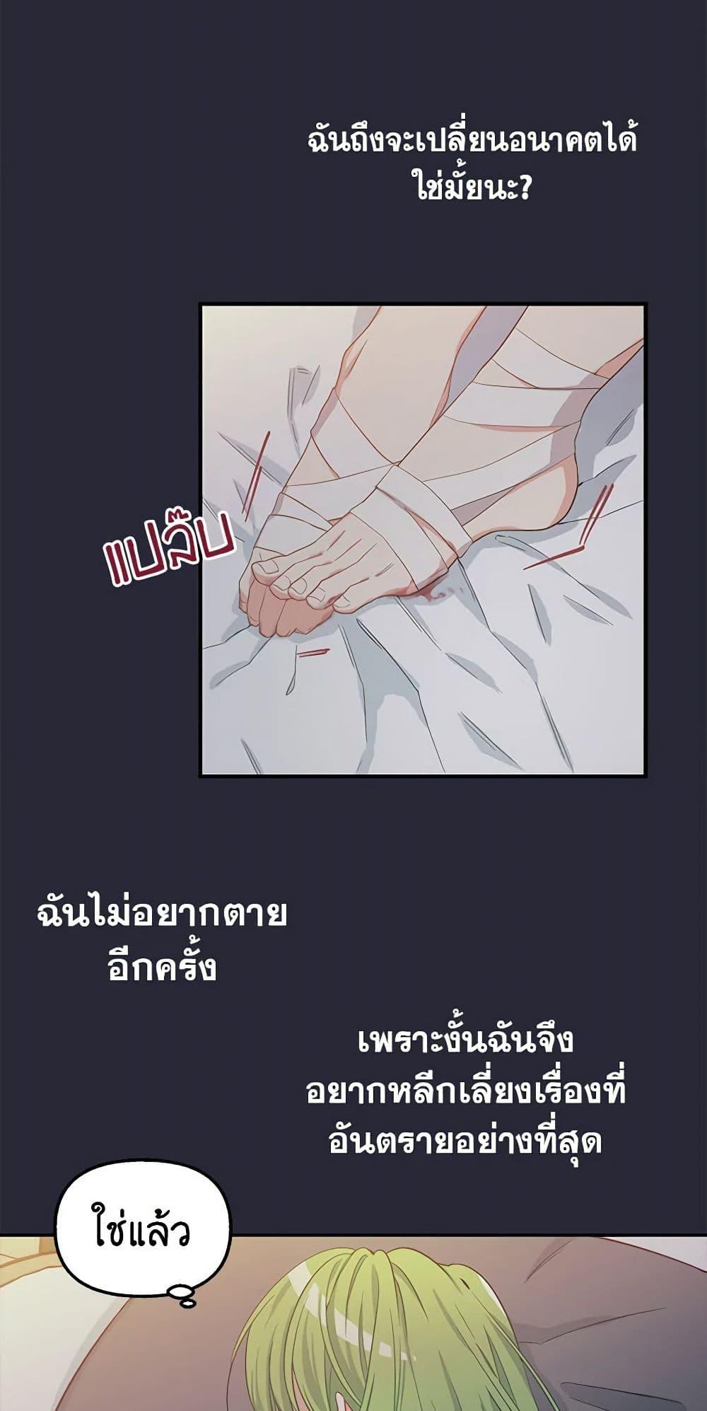 Manga-lc-com อ่านมังงะ อ่านการ์ตูน ออนไลน์ ฟรี Just Leave Me Be ตอนที่ 1 2 3 4 5 6 7 8 9 10 11 12 13 14 ฟรี ไม่มีโฆษณา Manga-lc - อ่าน มังงะ อ่าน การ์ตูน ออนไลน์ อ่านมังงะ ฟรี