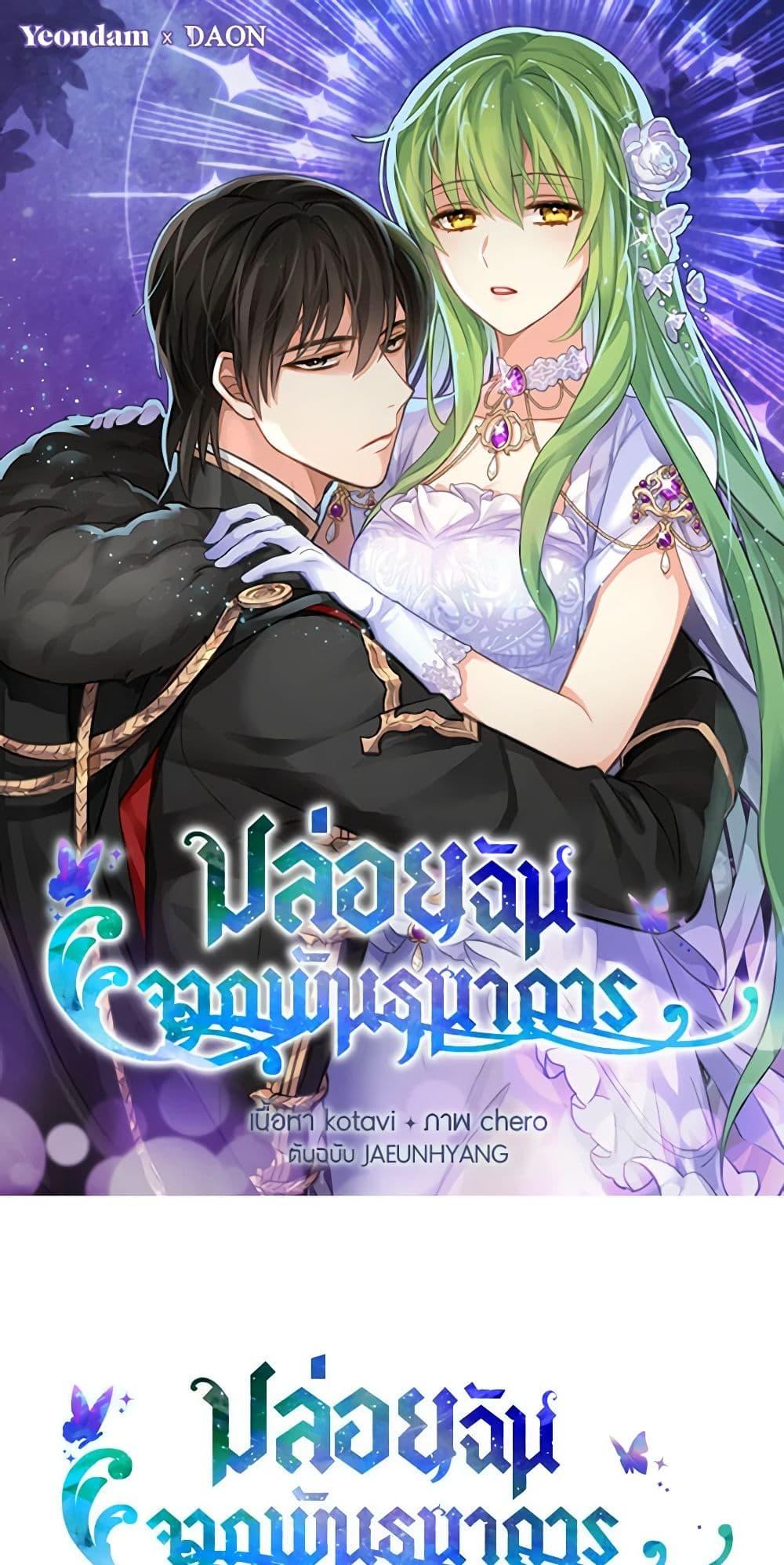 Manga-lc-com อ่านมังงะ อ่านการ์ตูน ออนไลน์ ฟรี Just Leave Me Be ตอนที่ 1 2 3 4 5 6 7 8 9 10 11 12 13 14 ฟรี ไม่มีโฆษณา Manga-lc - อ่าน มังงะ อ่าน การ์ตูน ออนไลน์ อ่านมังงะ ฟรี