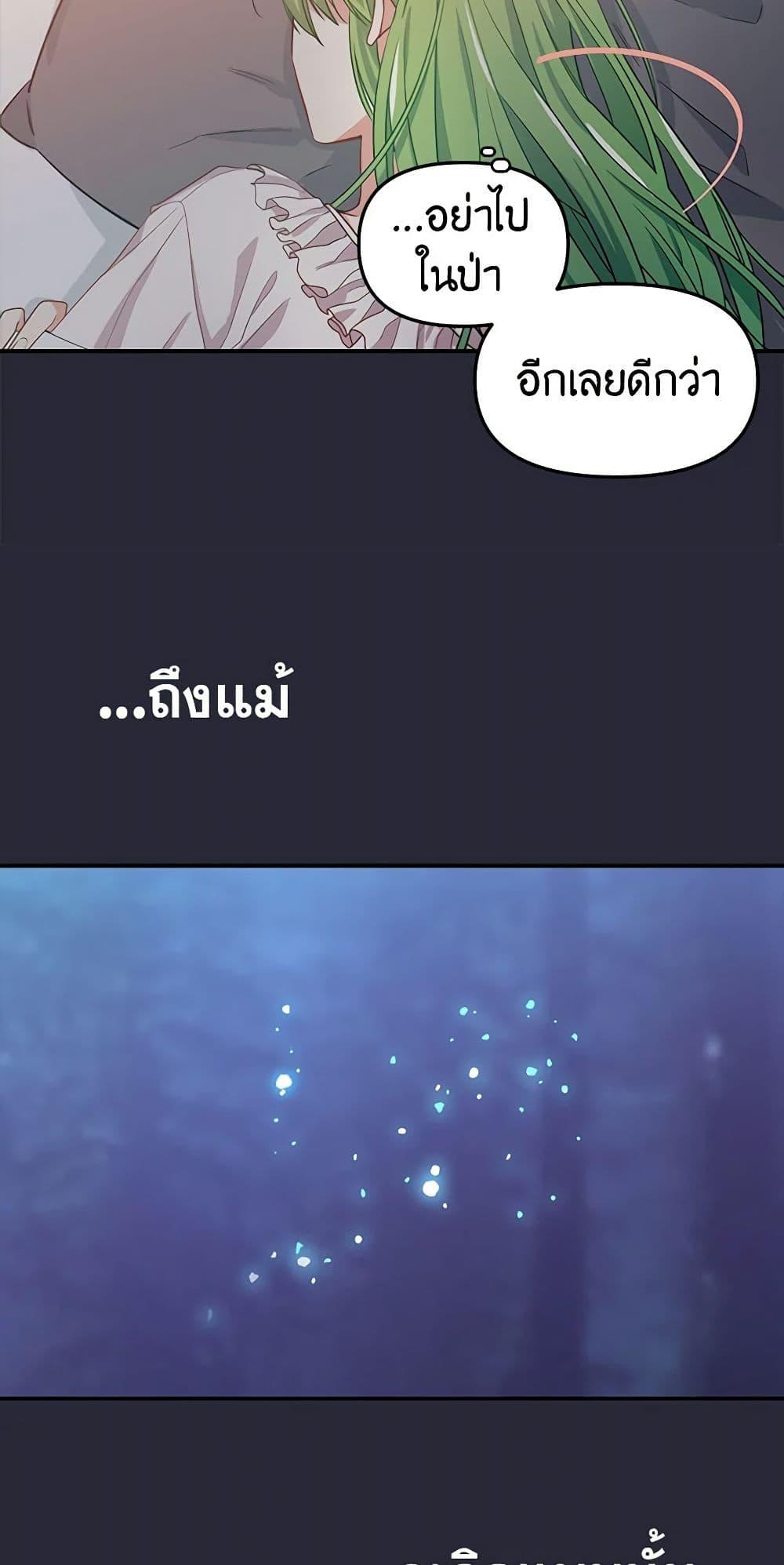 Manga-lc-com อ่านมังงะ อ่านการ์ตูน ออนไลน์ ฟรี Just Leave Me Be ตอนที่ 1 2 3 4 5 6 7 8 9 10 11 12 13 14 ฟรี ไม่มีโฆษณา Manga-lc - อ่าน มังงะ อ่าน การ์ตูน ออนไลน์ อ่านมังงะ ฟรี