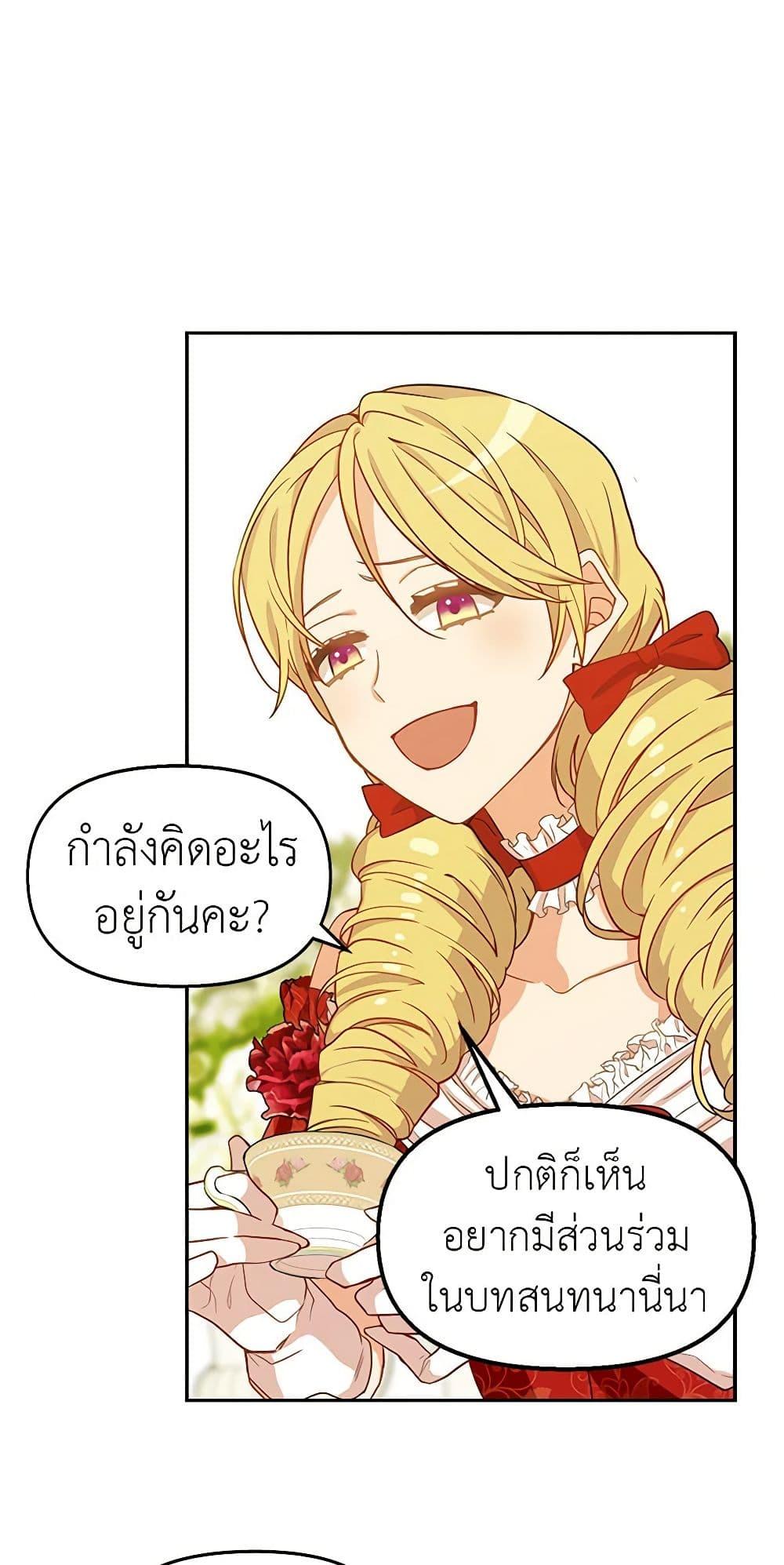 Manga-lc-com อ่านมังงะ อ่านการ์ตูน ออนไลน์ ฟรี Just Leave Me Be ตอนที่ 1 2 3 4 5 6 7 8 9 10 11 12 13 14 ฟรี ไม่มีโฆษณา Manga-lc - อ่าน มังงะ อ่าน การ์ตูน ออนไลน์ อ่านมังงะ ฟรี