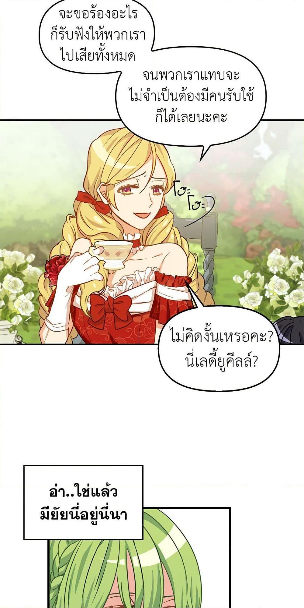 Manga-lc-com อ่านมังงะ อ่านการ์ตูน ออนไลน์ ฟรี Just Leave Me Be ตอนที่ 1 2 3 4 5 6 7 8 9 10 11 12 13 14 ฟรี ไม่มีโฆษณา Manga-lc - อ่าน มังงะ อ่าน การ์ตูน ออนไลน์ อ่านมังงะ ฟรี