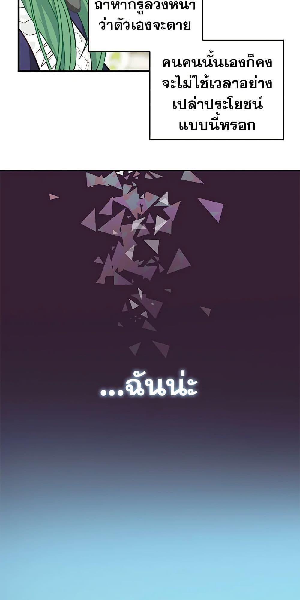 Manga-lc-com อ่านมังงะ อ่านการ์ตูน ออนไลน์ ฟรี Just Leave Me Be ตอนที่ 1 2 3 4 5 6 7 8 9 10 11 12 13 14 ฟรี ไม่มีโฆษณา Manga-lc - อ่าน มังงะ อ่าน การ์ตูน ออนไลน์ อ่านมังงะ ฟรี