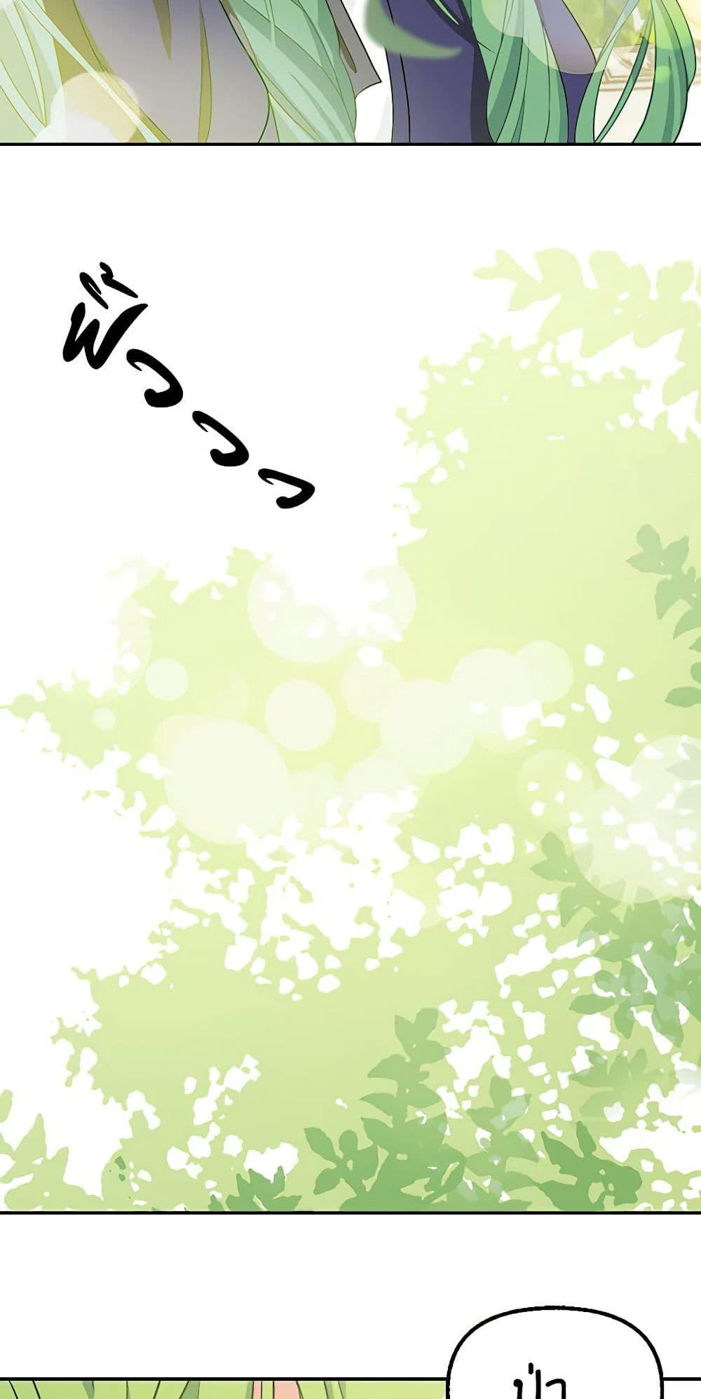 Manga-lc-com อ่านมังงะ อ่านการ์ตูน ออนไลน์ ฟรี Just Leave Me Be ตอนที่ 1 2 3 4 5 6 7 8 9 10 11 12 13 14 ฟรี ไม่มีโฆษณา Manga-lc - อ่าน มังงะ อ่าน การ์ตูน ออนไลน์ อ่านมังงะ ฟรี