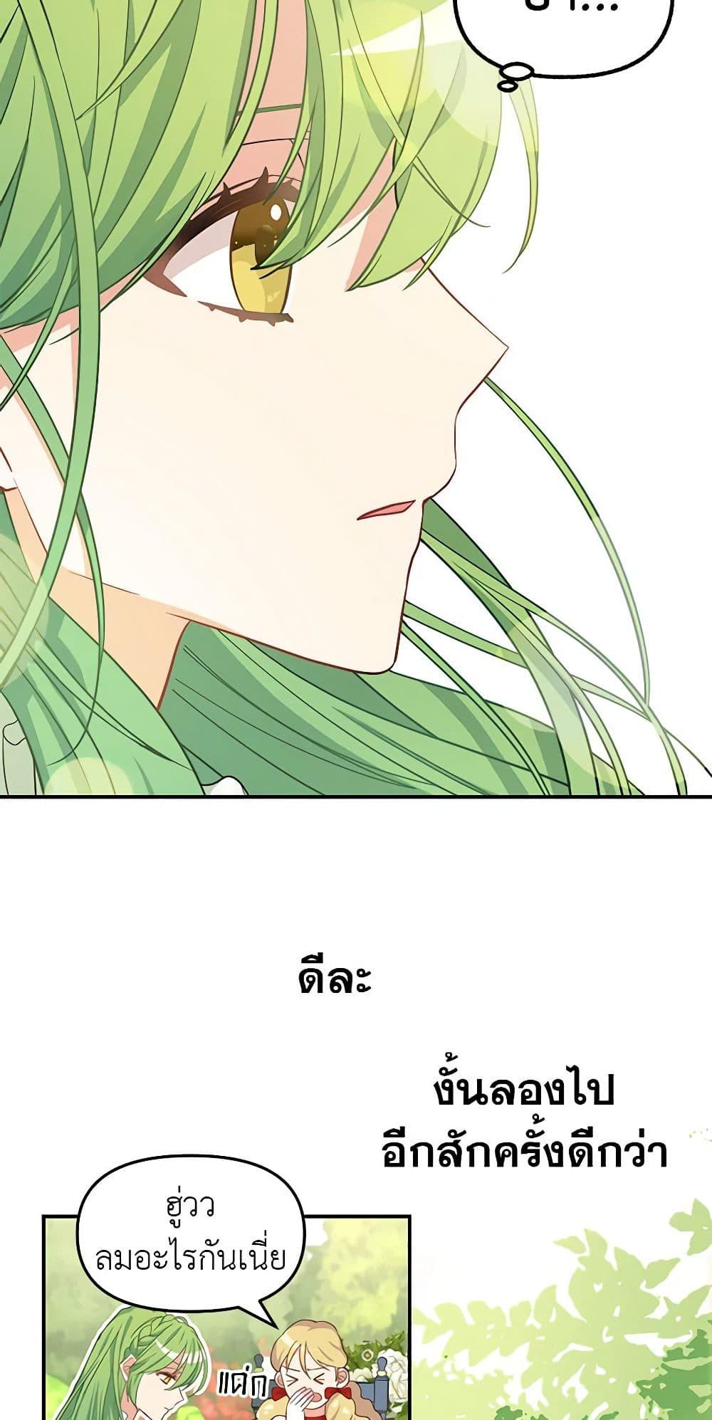 Manga-lc-com อ่านมังงะ อ่านการ์ตูน ออนไลน์ ฟรี Just Leave Me Be ตอนที่ 1 2 3 4 5 6 7 8 9 10 11 12 13 14 ฟรี ไม่มีโฆษณา Manga-lc - อ่าน มังงะ อ่าน การ์ตูน ออนไลน์ อ่านมังงะ ฟรี