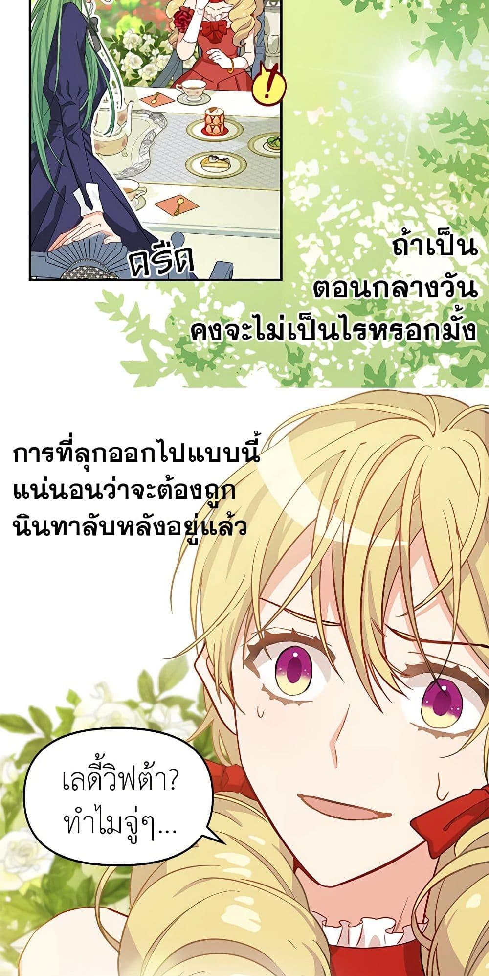 Manga-lc-com อ่านมังงะ อ่านการ์ตูน ออนไลน์ ฟรี Just Leave Me Be ตอนที่ 1 2 3 4 5 6 7 8 9 10 11 12 13 14 ฟรี ไม่มีโฆษณา Manga-lc - อ่าน มังงะ อ่าน การ์ตูน ออนไลน์ อ่านมังงะ ฟรี