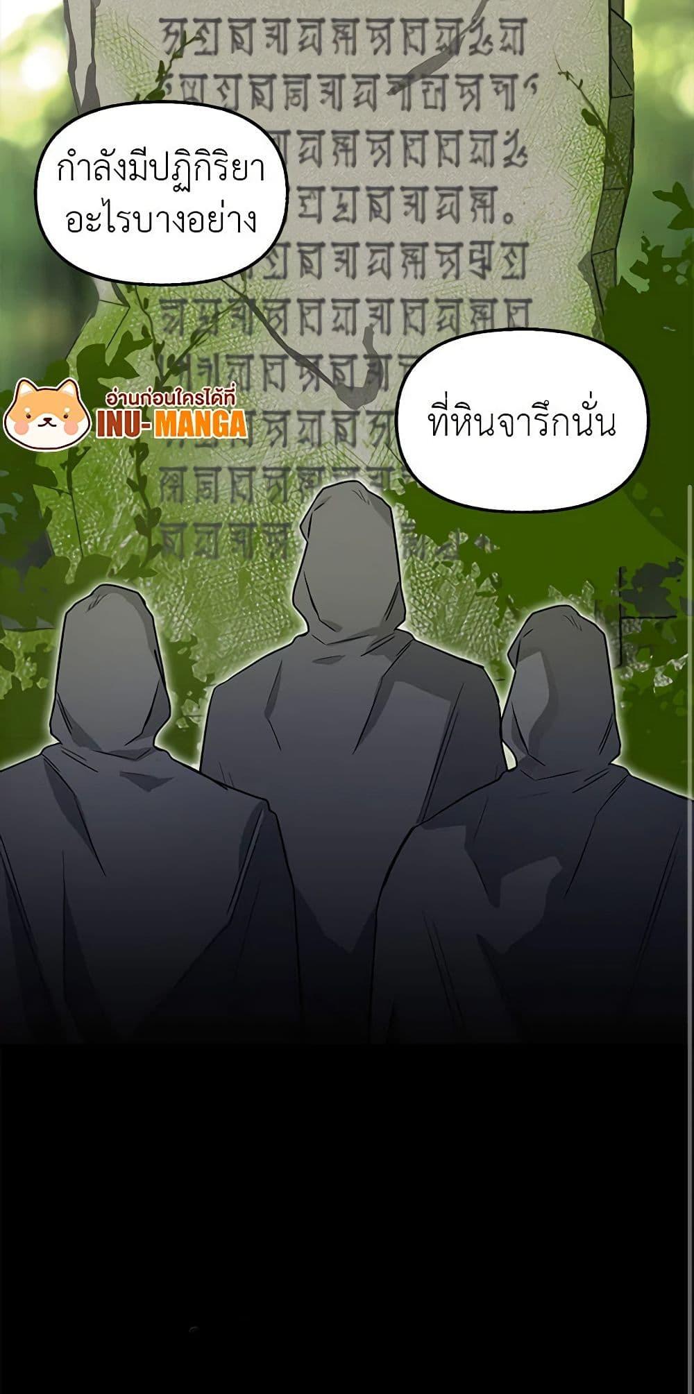 Manga-lc-com อ่านมังงะ อ่านการ์ตูน ออนไลน์ ฟรี Just Leave Me Be ตอนที่ 1 2 3 4 5 6 7 8 9 10 11 12 13 14 ฟรี ไม่มีโฆษณา Manga-lc - อ่าน มังงะ อ่าน การ์ตูน ออนไลน์ อ่านมังงะ ฟรี