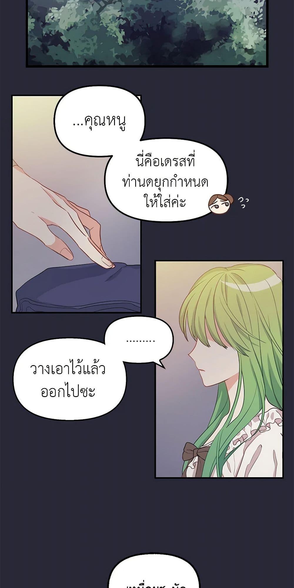 Manga-lc-com อ่านมังงะ อ่านการ์ตูน ออนไลน์ ฟรี Just Leave Me Be ตอนที่ 1 2 3 4 5 6 7 8 9 10 11 12 13 14 ฟรี ไม่มีโฆษณา Manga-lc - อ่าน มังงะ อ่าน การ์ตูน ออนไลน์ อ่านมังงะ ฟรี