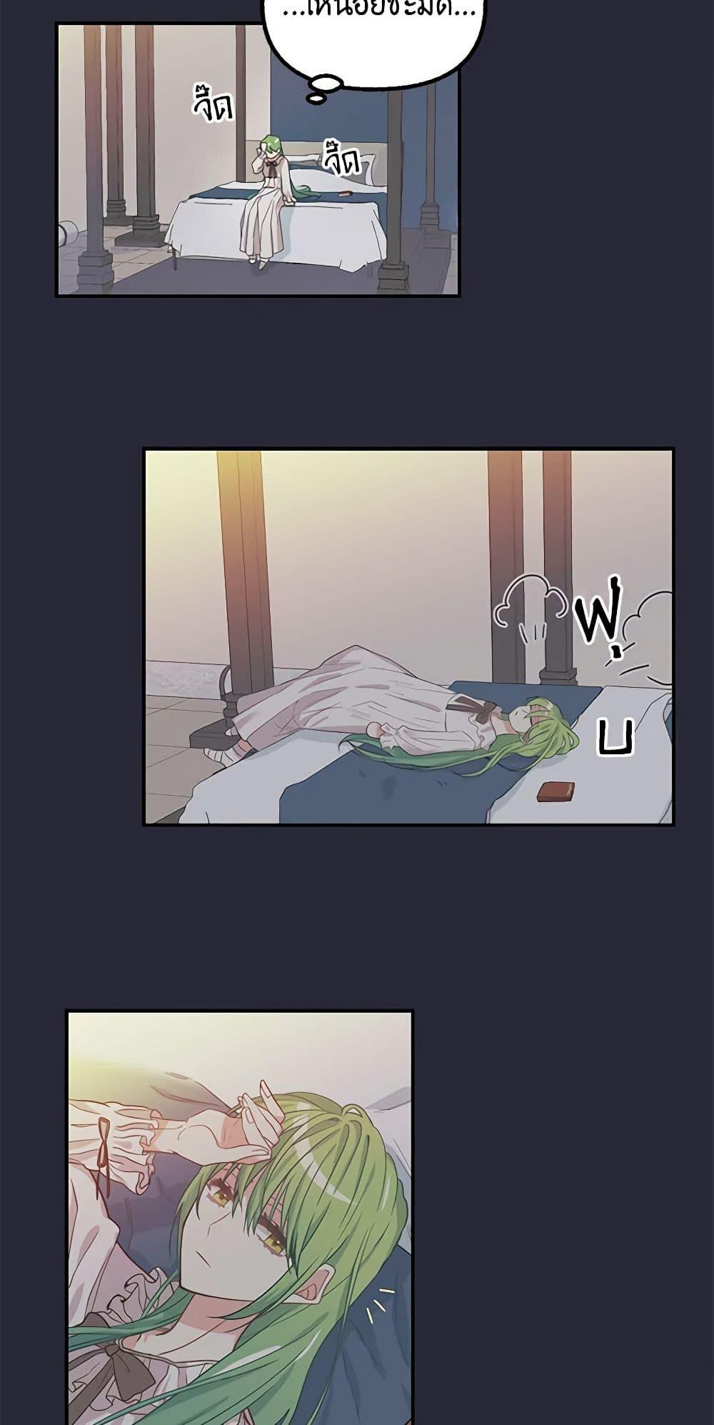 Manga-lc-com อ่านมังงะ อ่านการ์ตูน ออนไลน์ ฟรี Just Leave Me Be ตอนที่ 1 2 3 4 5 6 7 8 9 10 11 12 13 14 ฟรี ไม่มีโฆษณา Manga-lc - อ่าน มังงะ อ่าน การ์ตูน ออนไลน์ อ่านมังงะ ฟรี