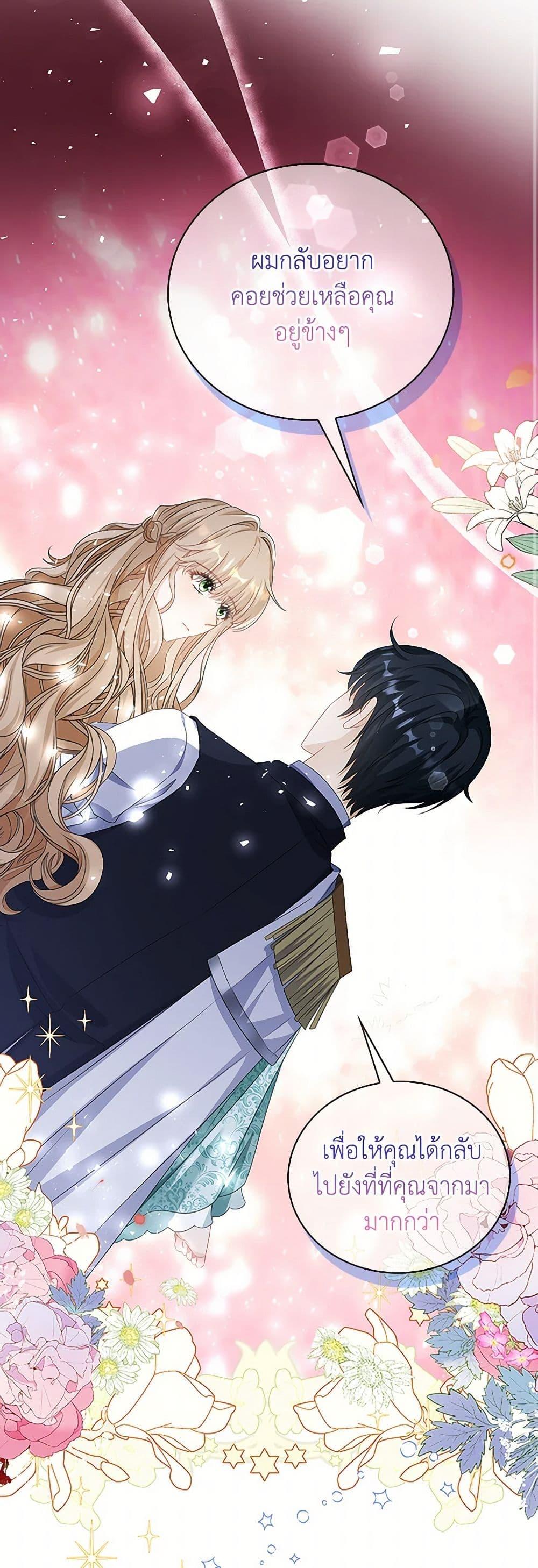 Manga-lc-com อ่านมังงะ อ่านการ์ตูน ออนไลน์ ฟรี The Villainess Wants to Go Home ตอนที่ 1 2 3 4 5 6 7 8 9 10 11 12 13 14 ฟรี ไม่มีโฆษณา Manga-lc - อ่าน มังงะ อ่าน การ์ตูน ออนไลน์ อ่านมังงะ ฟรี