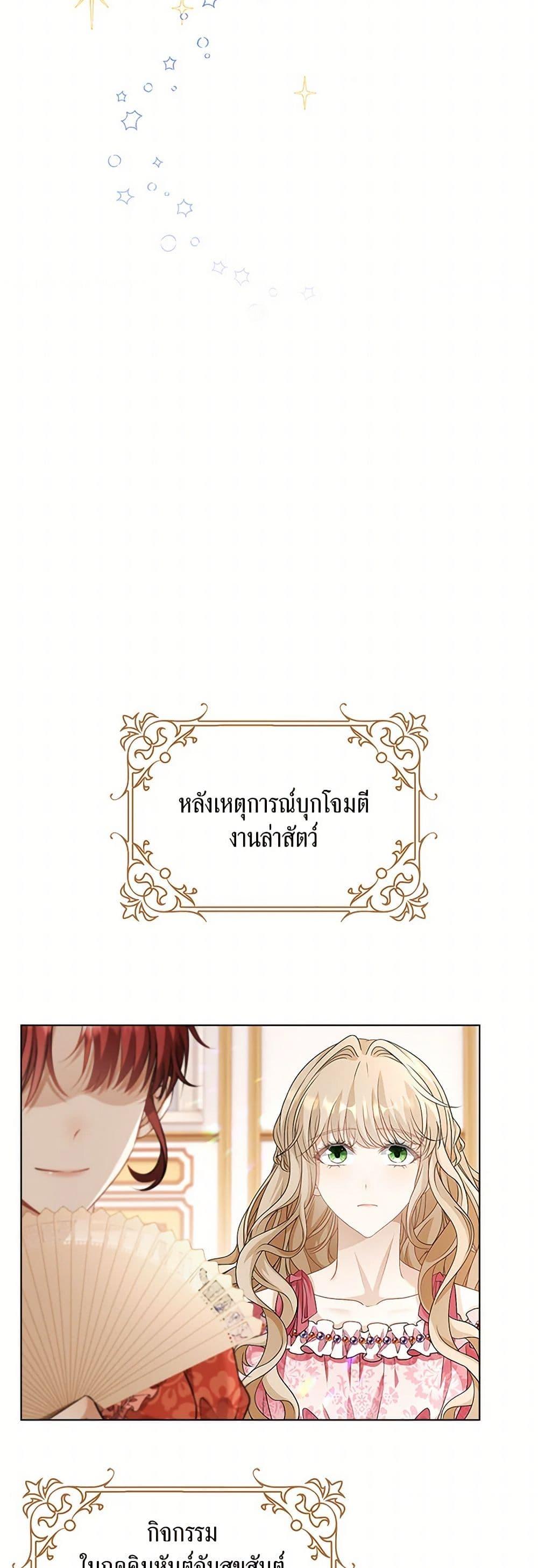 Manga-lc-com อ่านมังงะ อ่านการ์ตูน ออนไลน์ ฟรี The Villainess Wants to Go Home ตอนที่ 1 2 3 4 5 6 7 8 9 10 11 12 13 14 ฟรี ไม่มีโฆษณา Manga-lc - อ่าน มังงะ อ่าน การ์ตูน ออนไลน์ อ่านมังงะ ฟรี