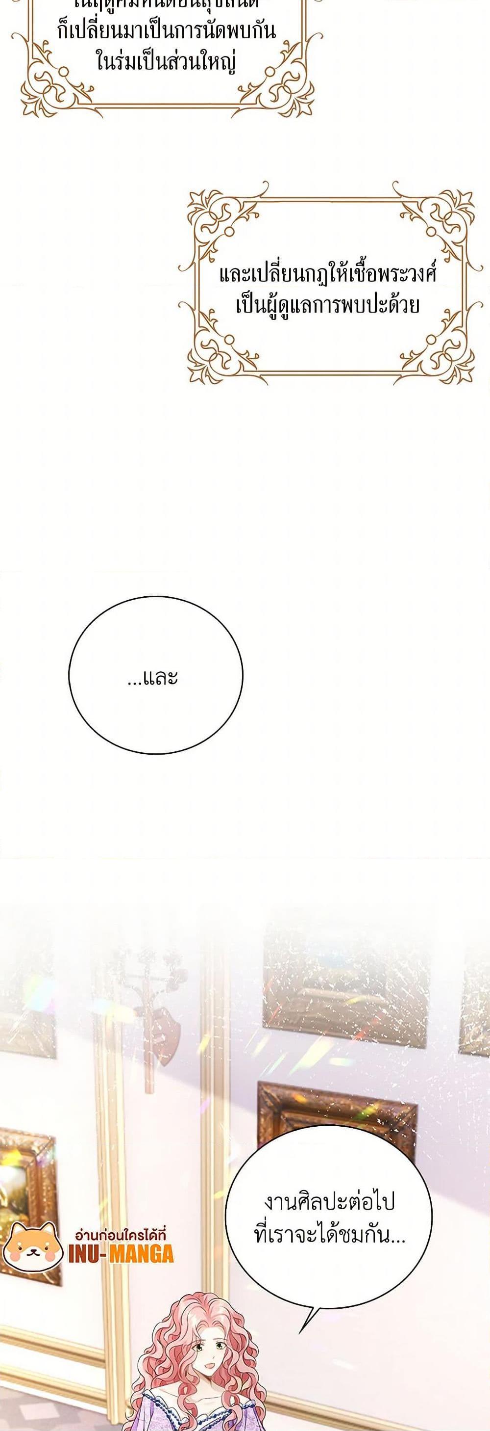 Manga-lc-com อ่านมังงะ อ่านการ์ตูน ออนไลน์ ฟรี The Villainess Wants to Go Home ตอนที่ 1 2 3 4 5 6 7 8 9 10 11 12 13 14 ฟรี ไม่มีโฆษณา Manga-lc - อ่าน มังงะ อ่าน การ์ตูน ออนไลน์ อ่านมังงะ ฟรี