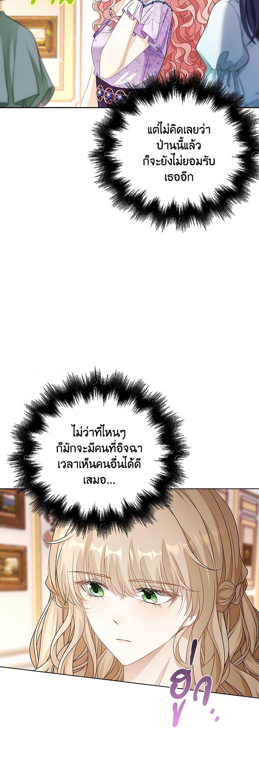 Manga-lc-com อ่านมังงะ อ่านการ์ตูน ออนไลน์ ฟรี The Villainess Wants to Go Home ตอนที่ 1 2 3 4 5 6 7 8 9 10 11 12 13 14 ฟรี ไม่มีโฆษณา Manga-lc - อ่าน มังงะ อ่าน การ์ตูน ออนไลน์ อ่านมังงะ ฟรี