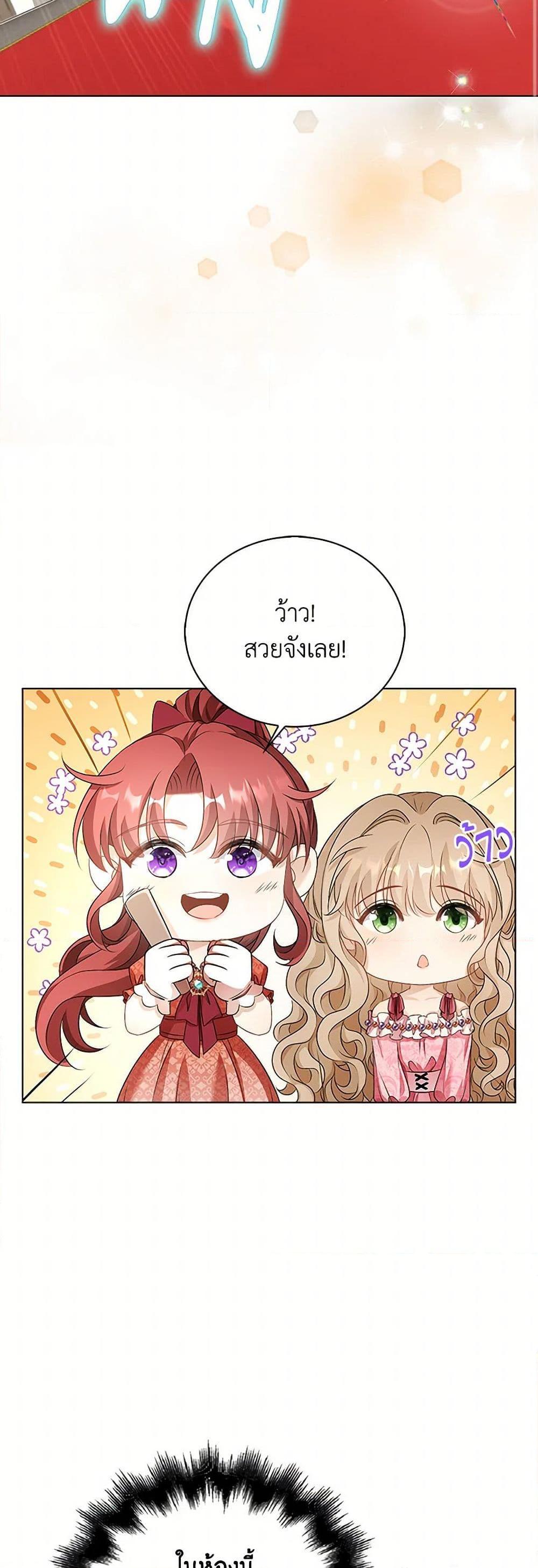 Manga-lc-com อ่านมังงะ อ่านการ์ตูน ออนไลน์ ฟรี The Villainess Wants to Go Home ตอนที่ 1 2 3 4 5 6 7 8 9 10 11 12 13 14 ฟรี ไม่มีโฆษณา Manga-lc - อ่าน มังงะ อ่าน การ์ตูน ออนไลน์ อ่านมังงะ ฟรี