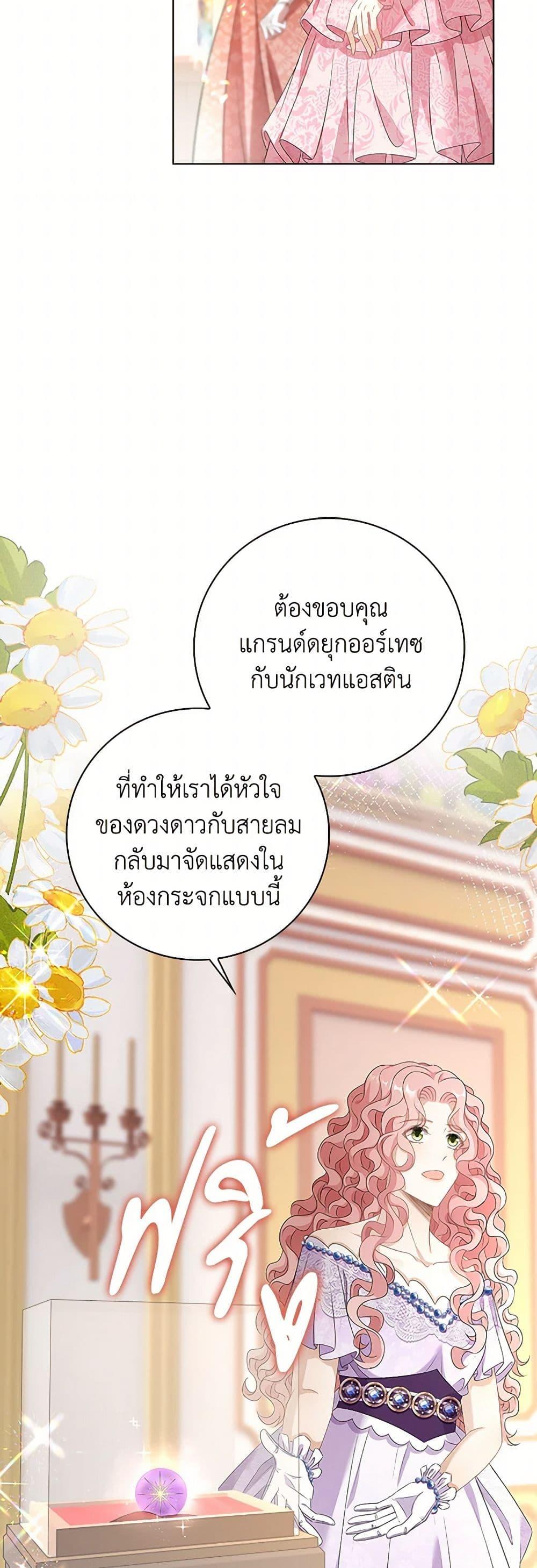 Manga-lc-com อ่านมังงะ อ่านการ์ตูน ออนไลน์ ฟรี The Villainess Wants to Go Home ตอนที่ 1 2 3 4 5 6 7 8 9 10 11 12 13 14 ฟรี ไม่มีโฆษณา Manga-lc - อ่าน มังงะ อ่าน การ์ตูน ออนไลน์ อ่านมังงะ ฟรี