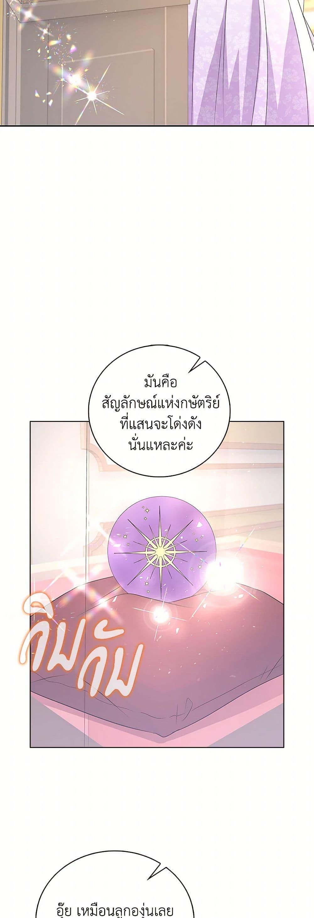 Manga-lc-com อ่านมังงะ อ่านการ์ตูน ออนไลน์ ฟรี The Villainess Wants to Go Home ตอนที่ 1 2 3 4 5 6 7 8 9 10 11 12 13 14 ฟรี ไม่มีโฆษณา Manga-lc - อ่าน มังงะ อ่าน การ์ตูน ออนไลน์ อ่านมังงะ ฟรี