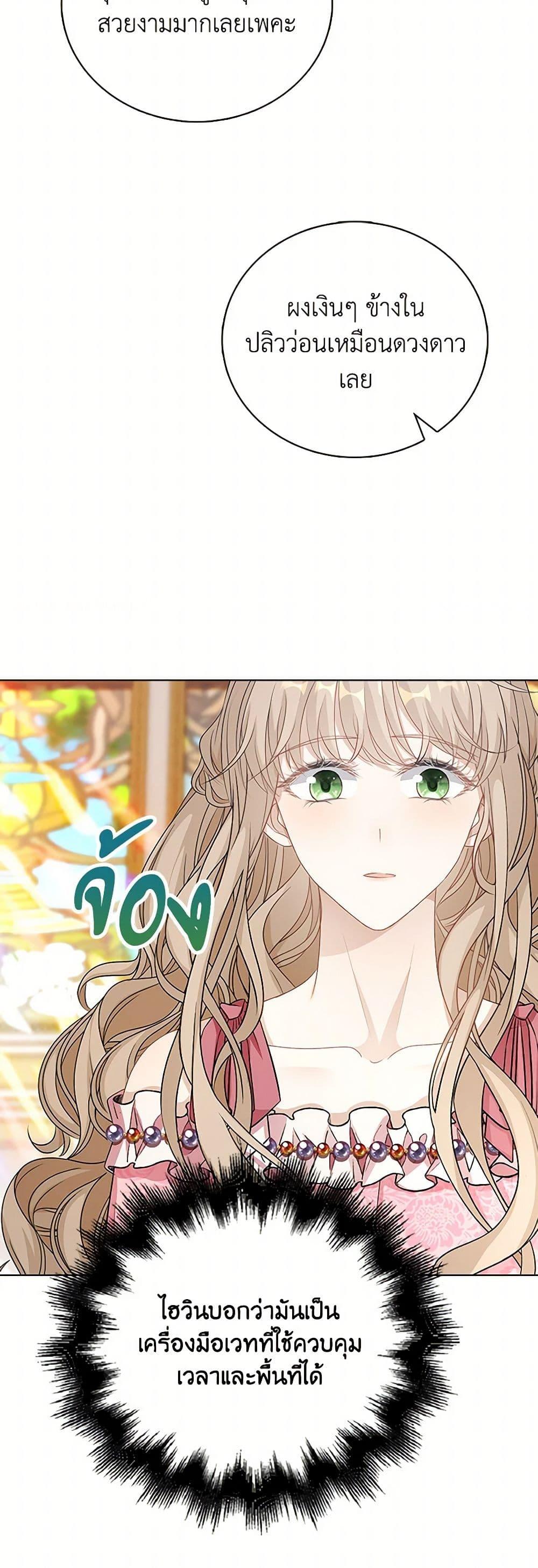 Manga-lc-com อ่านมังงะ อ่านการ์ตูน ออนไลน์ ฟรี The Villainess Wants to Go Home ตอนที่ 1 2 3 4 5 6 7 8 9 10 11 12 13 14 ฟรี ไม่มีโฆษณา Manga-lc - อ่าน มังงะ อ่าน การ์ตูน ออนไลน์ อ่านมังงะ ฟรี