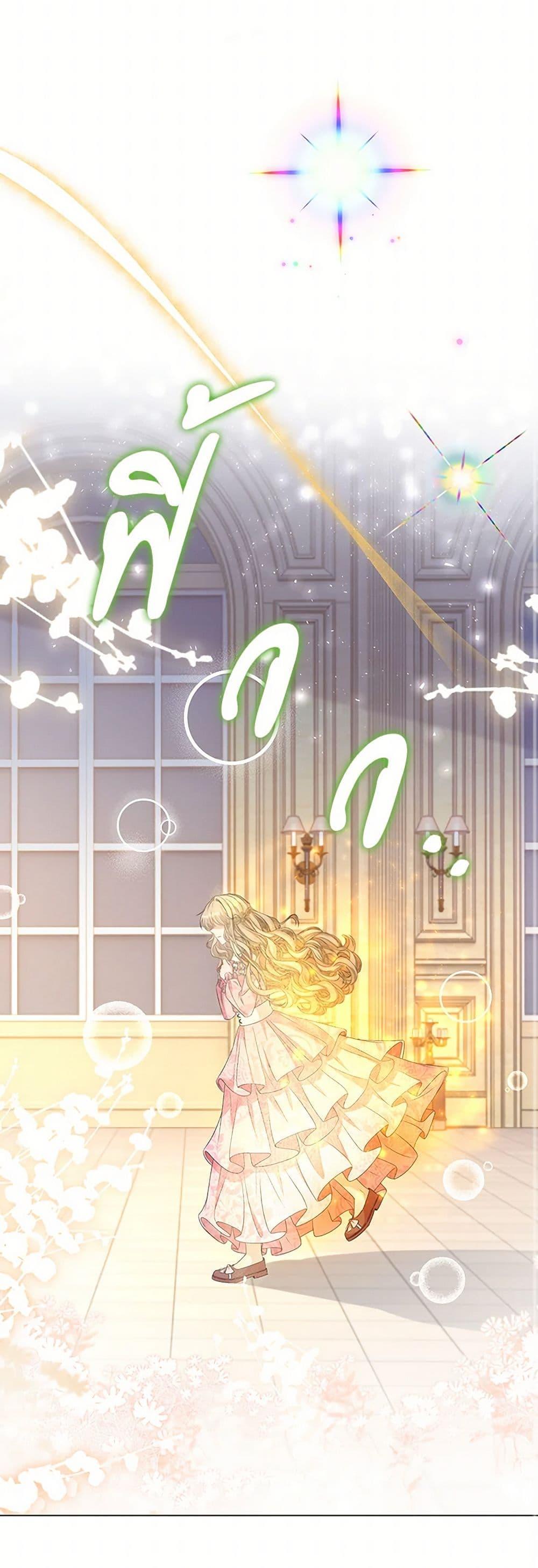 Manga-lc-com อ่านมังงะ อ่านการ์ตูน ออนไลน์ ฟรี The Villainess Wants to Go Home ตอนที่ 1 2 3 4 5 6 7 8 9 10 11 12 13 14 ฟรี ไม่มีโฆษณา Manga-lc - อ่าน มังงะ อ่าน การ์ตูน ออนไลน์ อ่านมังงะ ฟรี