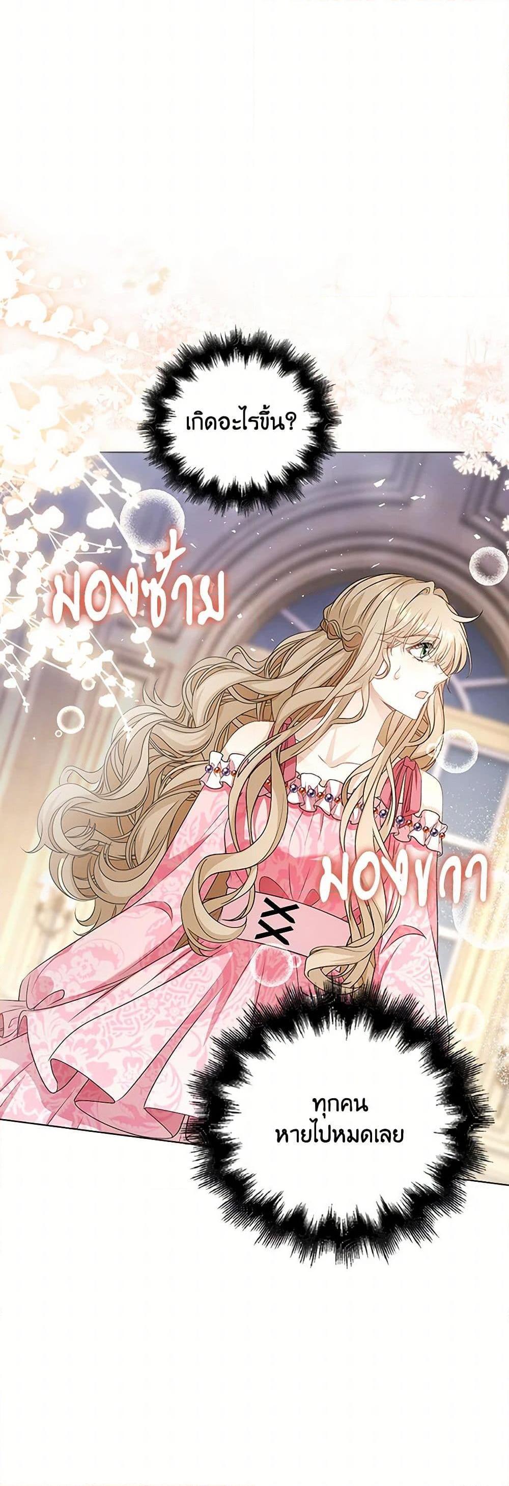 Manga-lc-com อ่านมังงะ อ่านการ์ตูน ออนไลน์ ฟรี The Villainess Wants to Go Home ตอนที่ 1 2 3 4 5 6 7 8 9 10 11 12 13 14 ฟรี ไม่มีโฆษณา Manga-lc - อ่าน มังงะ อ่าน การ์ตูน ออนไลน์ อ่านมังงะ ฟรี