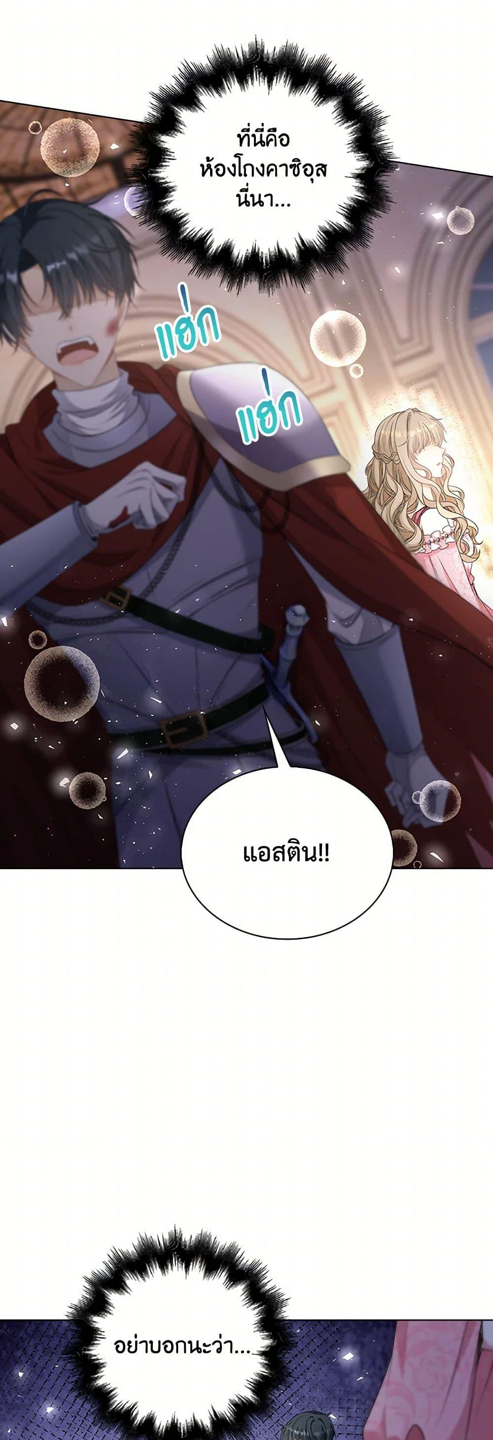 Manga-lc-com อ่านมังงะ อ่านการ์ตูน ออนไลน์ ฟรี The Villainess Wants to Go Home ตอนที่ 1 2 3 4 5 6 7 8 9 10 11 12 13 14 ฟรี ไม่มีโฆษณา Manga-lc - อ่าน มังงะ อ่าน การ์ตูน ออนไลน์ อ่านมังงะ ฟรี