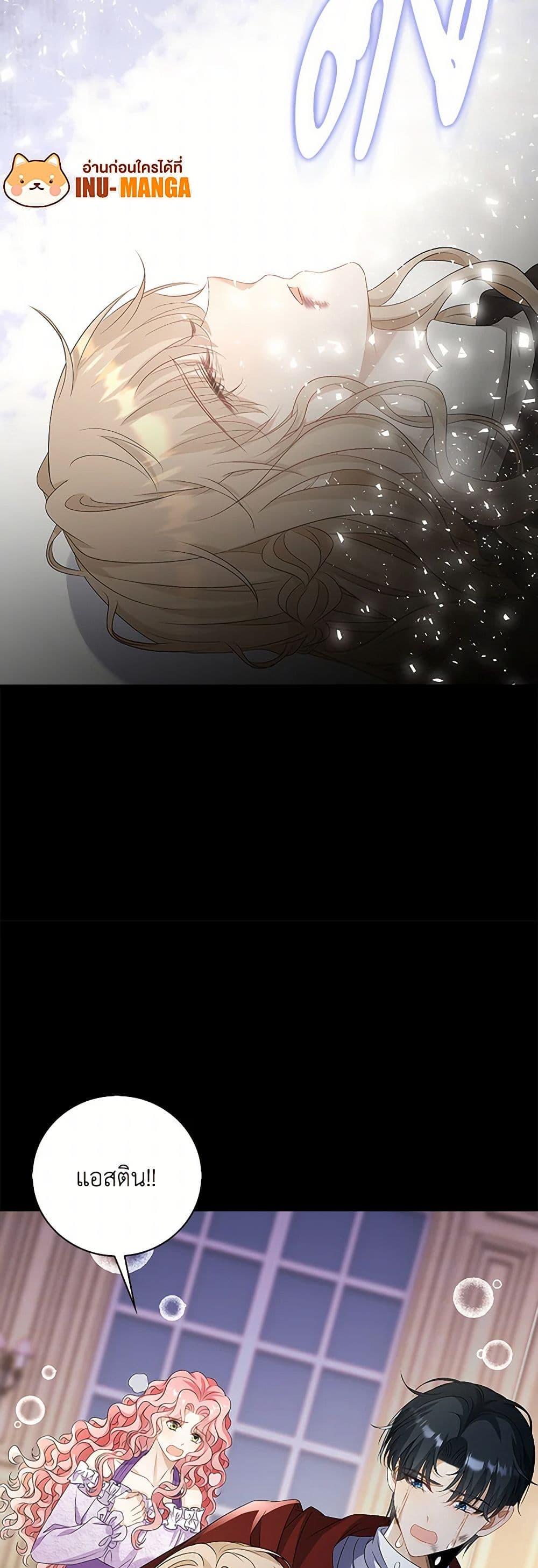 Manga-lc-com อ่านมังงะ อ่านการ์ตูน ออนไลน์ ฟรี The Villainess Wants to Go Home ตอนที่ 1 2 3 4 5 6 7 8 9 10 11 12 13 14 ฟรี ไม่มีโฆษณา Manga-lc - อ่าน มังงะ อ่าน การ์ตูน ออนไลน์ อ่านมังงะ ฟรี