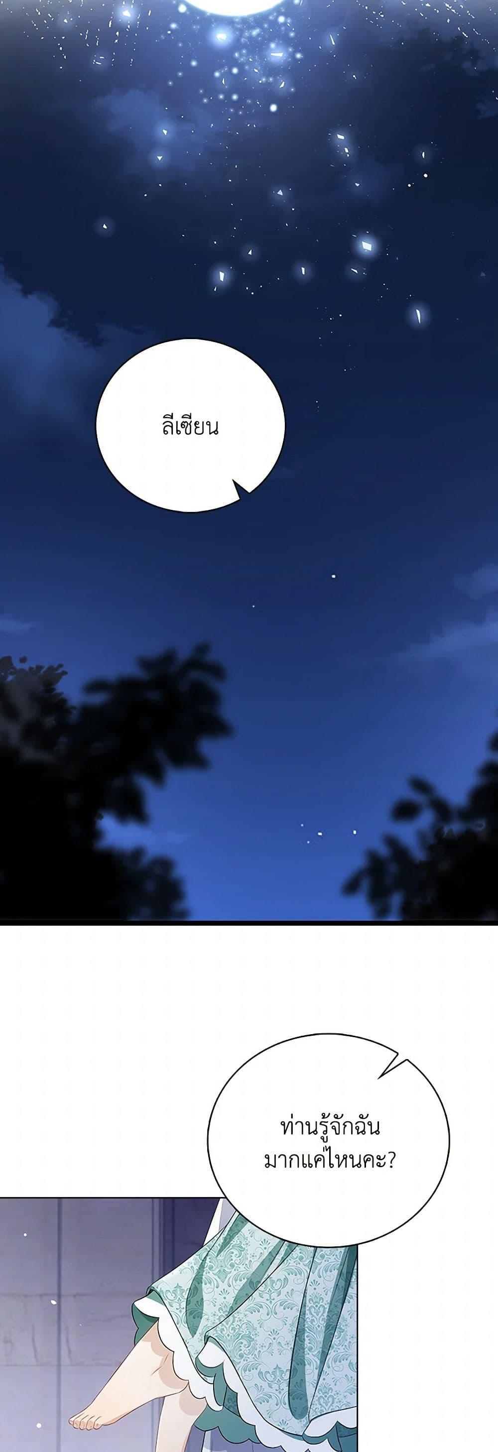 Manga-lc-com อ่านมังงะ อ่านการ์ตูน ออนไลน์ ฟรี The Villainess Wants to Go Home ตอนที่ 1 2 3 4 5 6 7 8 9 10 11 12 13 14 ฟรี ไม่มีโฆษณา Manga-lc - อ่าน มังงะ อ่าน การ์ตูน ออนไลน์ อ่านมังงะ ฟรี