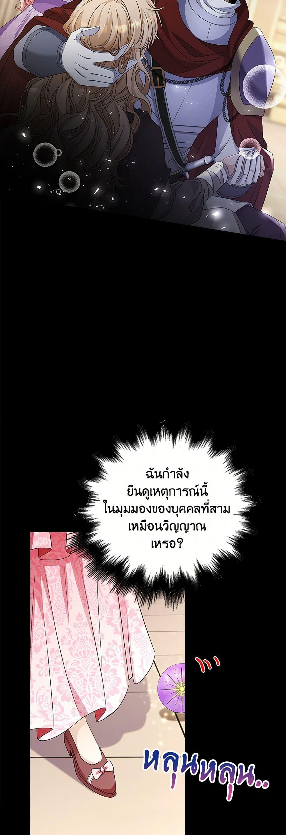 Manga-lc-com อ่านมังงะ อ่านการ์ตูน ออนไลน์ ฟรี The Villainess Wants to Go Home ตอนที่ 1 2 3 4 5 6 7 8 9 10 11 12 13 14 ฟรี ไม่มีโฆษณา Manga-lc - อ่าน มังงะ อ่าน การ์ตูน ออนไลน์ อ่านมังงะ ฟรี