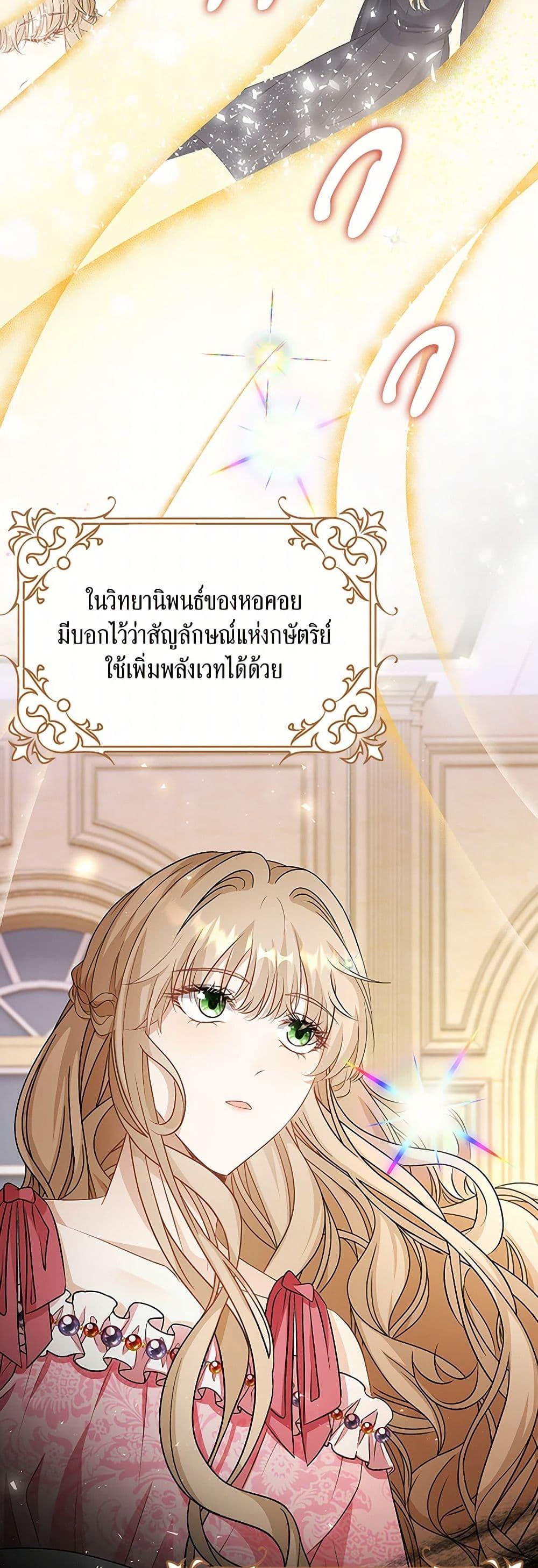 Manga-lc-com อ่านมังงะ อ่านการ์ตูน ออนไลน์ ฟรี The Villainess Wants to Go Home ตอนที่ 1 2 3 4 5 6 7 8 9 10 11 12 13 14 ฟรี ไม่มีโฆษณา Manga-lc - อ่าน มังงะ อ่าน การ์ตูน ออนไลน์ อ่านมังงะ ฟรี