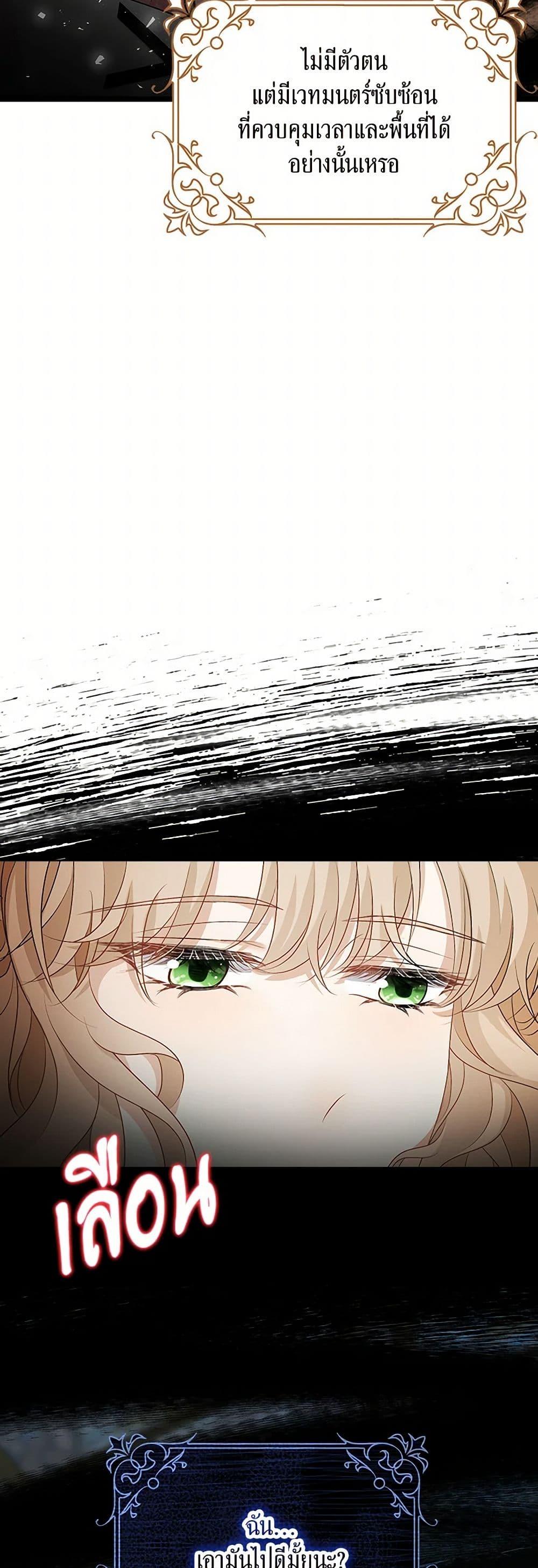 Manga-lc-com อ่านมังงะ อ่านการ์ตูน ออนไลน์ ฟรี The Villainess Wants to Go Home ตอนที่ 1 2 3 4 5 6 7 8 9 10 11 12 13 14 ฟรี ไม่มีโฆษณา Manga-lc - อ่าน มังงะ อ่าน การ์ตูน ออนไลน์ อ่านมังงะ ฟรี