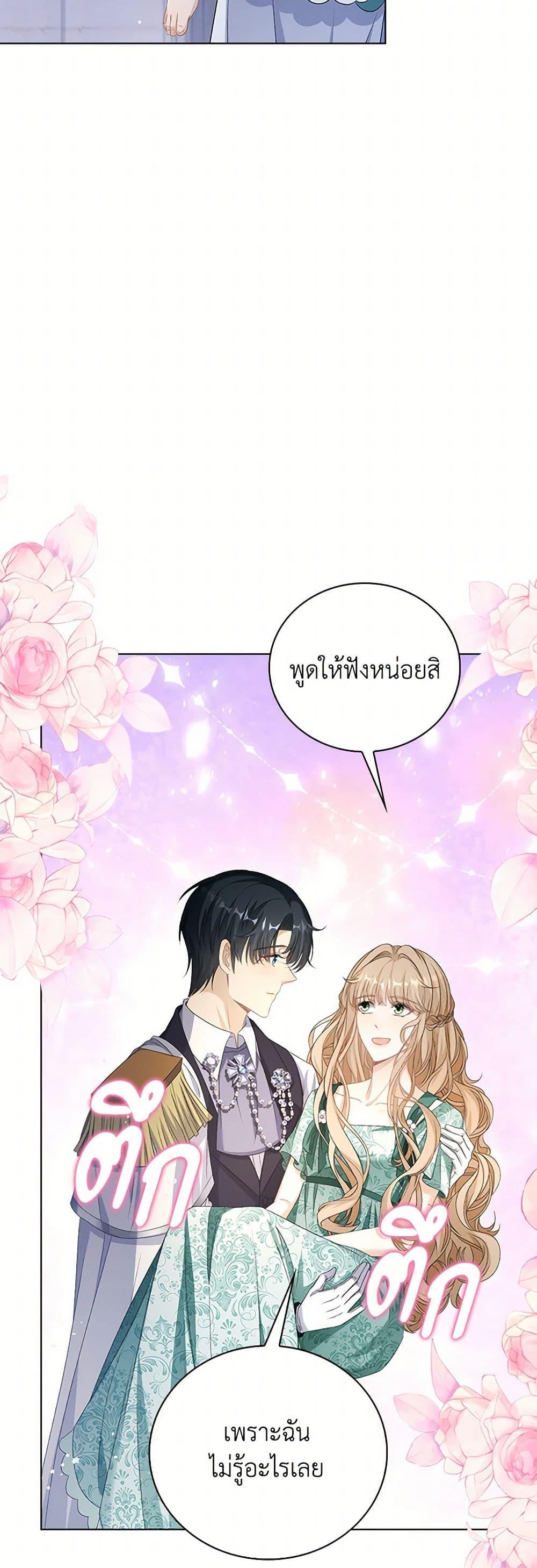 Manga-lc-com อ่านมังงะ อ่านการ์ตูน ออนไลน์ ฟรี The Villainess Wants to Go Home ตอนที่ 1 2 3 4 5 6 7 8 9 10 11 12 13 14 ฟรี ไม่มีโฆษณา Manga-lc - อ่าน มังงะ อ่าน การ์ตูน ออนไลน์ อ่านมังงะ ฟรี