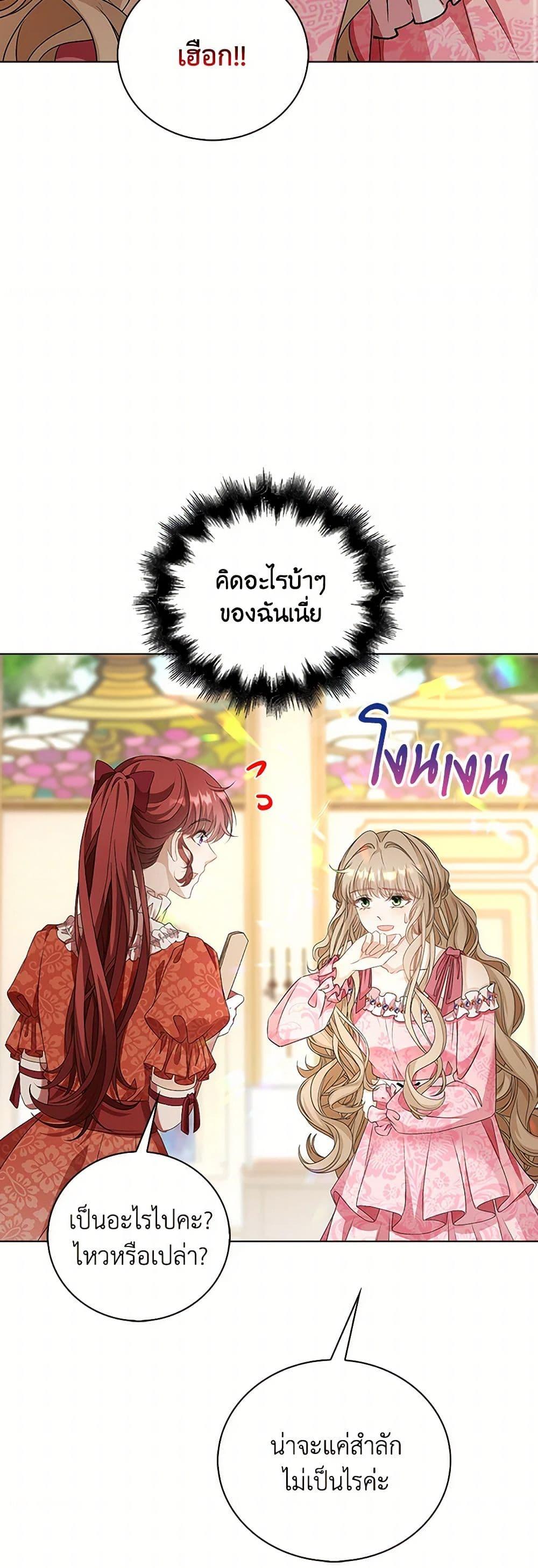 Manga-lc-com อ่านมังงะ อ่านการ์ตูน ออนไลน์ ฟรี The Villainess Wants to Go Home ตอนที่ 1 2 3 4 5 6 7 8 9 10 11 12 13 14 ฟรี ไม่มีโฆษณา Manga-lc - อ่าน มังงะ อ่าน การ์ตูน ออนไลน์ อ่านมังงะ ฟรี
