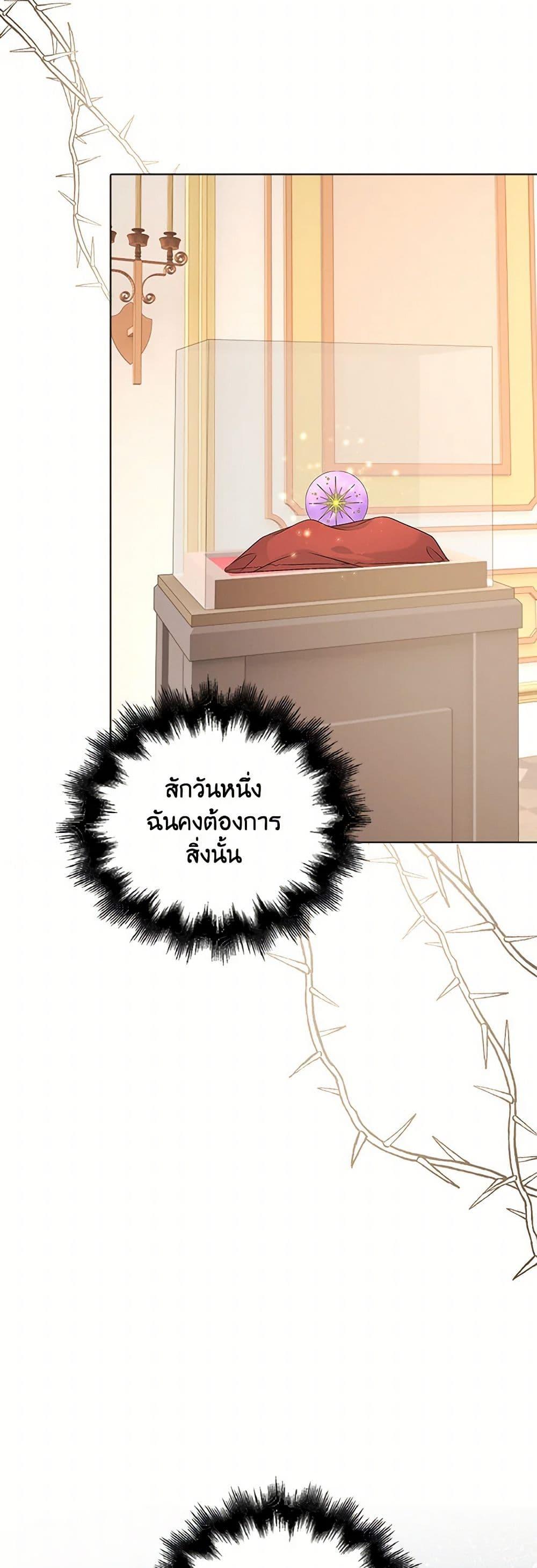Manga-lc-com อ่านมังงะ อ่านการ์ตูน ออนไลน์ ฟรี The Villainess Wants to Go Home ตอนที่ 1 2 3 4 5 6 7 8 9 10 11 12 13 14 ฟรี ไม่มีโฆษณา Manga-lc - อ่าน มังงะ อ่าน การ์ตูน ออนไลน์ อ่านมังงะ ฟรี